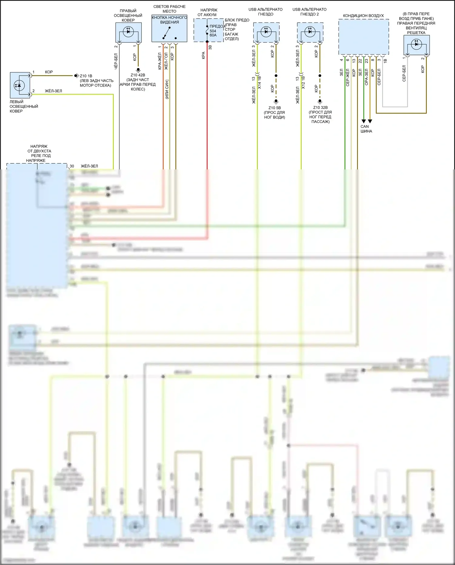 X6 M BMW F96 рестайлинг (2023-2024): Электросхема подсветки приборной панели (1 из 2) 