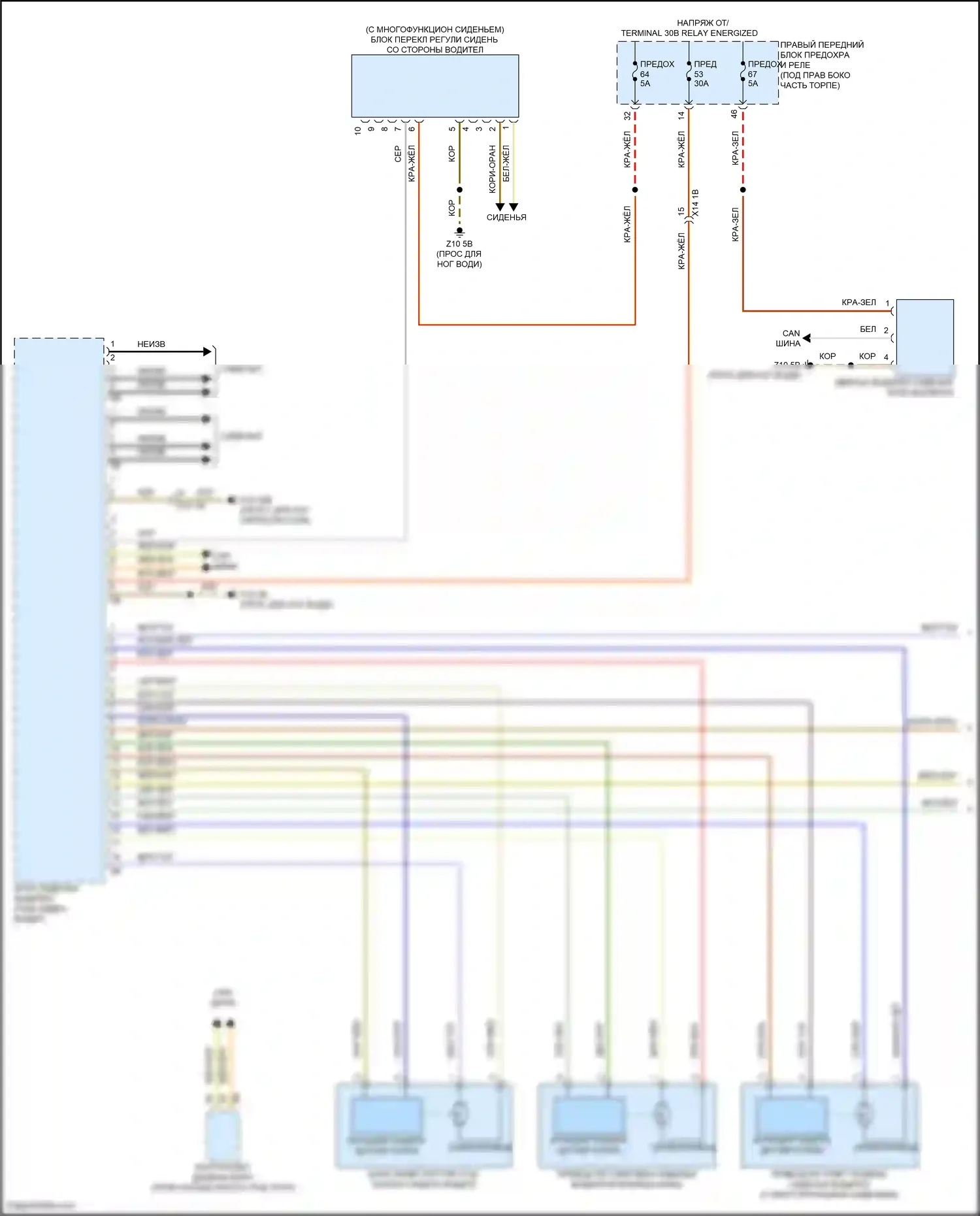 X6 M BMW F96 рестайлинг (2023-2024): Электросхема сиденья памяти водителя (1 из 2) 