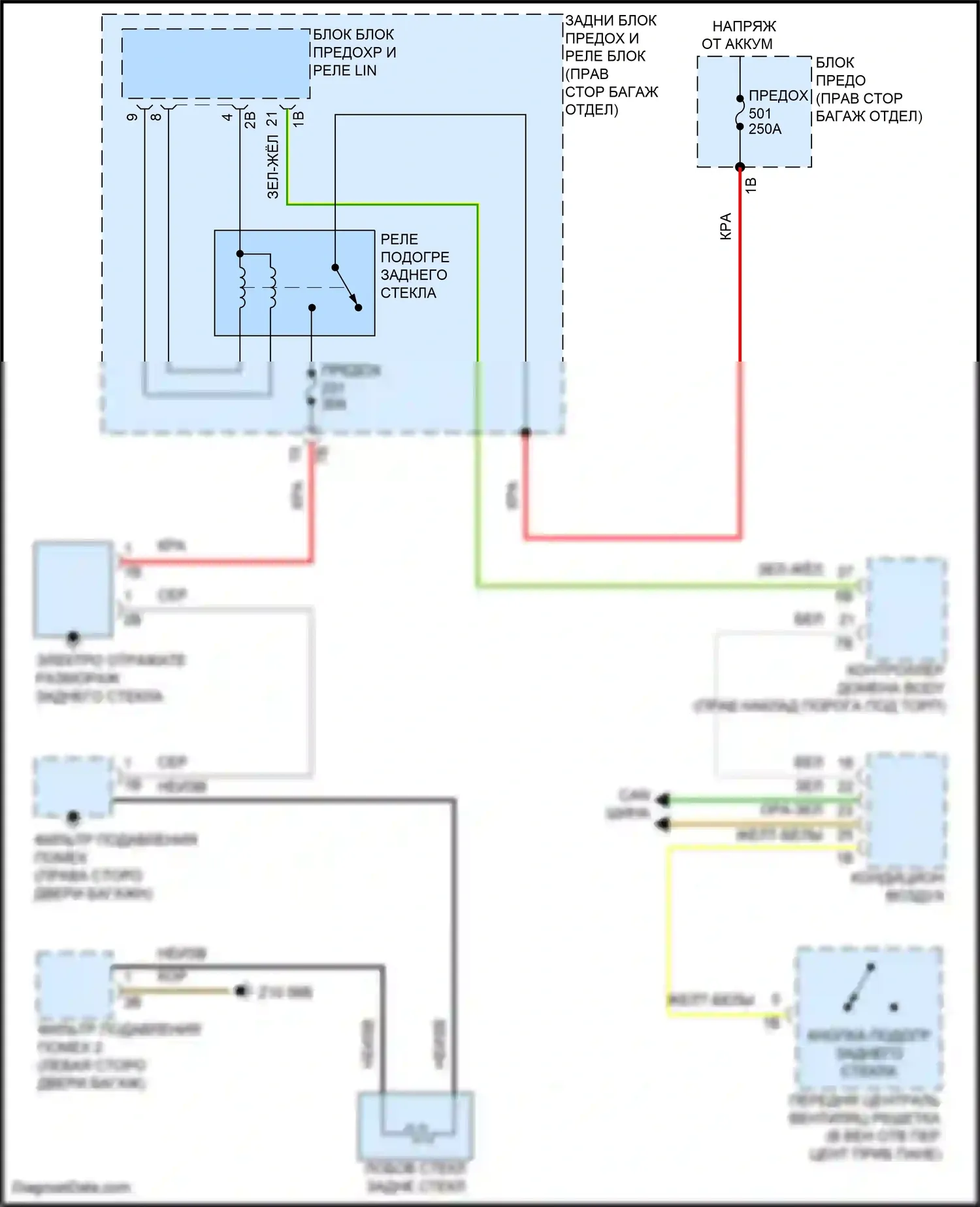 X6 M BMW F96 рестайлинг (2023-2024): Электросхема заднего подогрева 