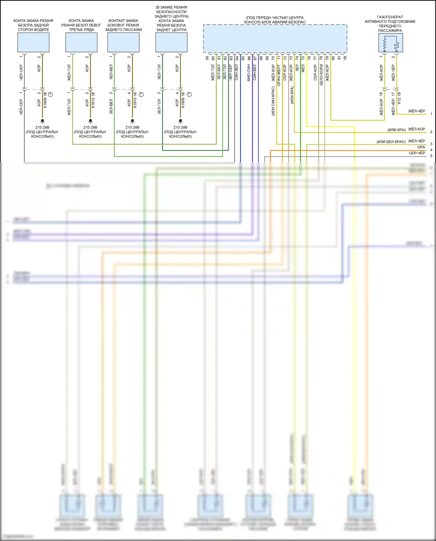 X6 M BMW F96 рестайлинг (2023-2024): Электросхема подушек безопасности (3 из 4) 