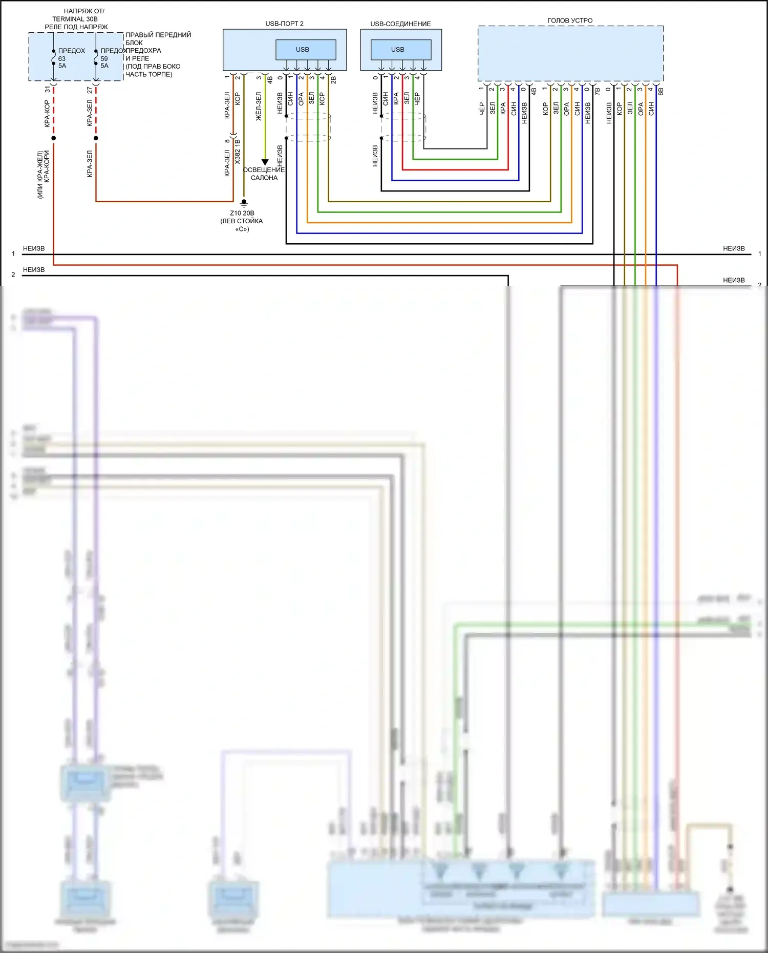 X6 M BMW F96 рестайлинг (2023-2024): Электросхема навигации, базовой (3 из 6) 