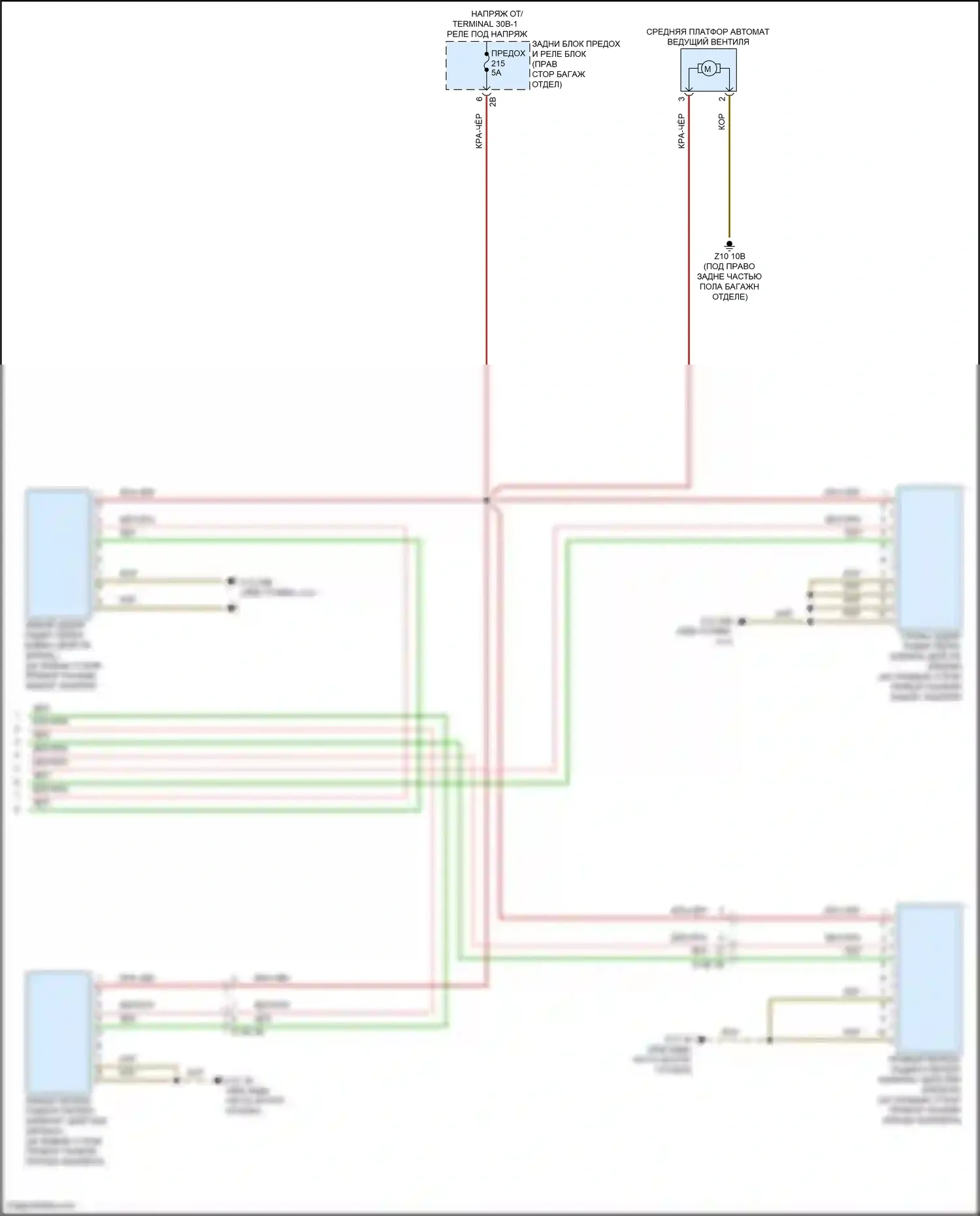 X6 M BMW F96 рестайлинг (2023-2024): Электросхема помощи водителю (2 из 2) 