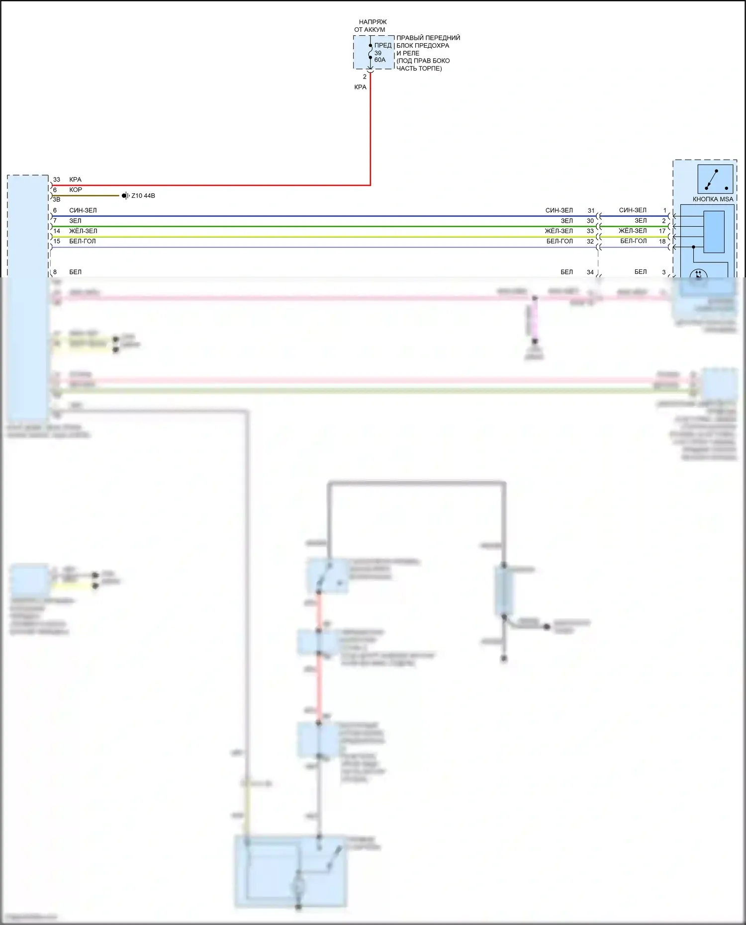 X6 M BMW F96 рестайлинг (2023-2024): Электросхема стартера 