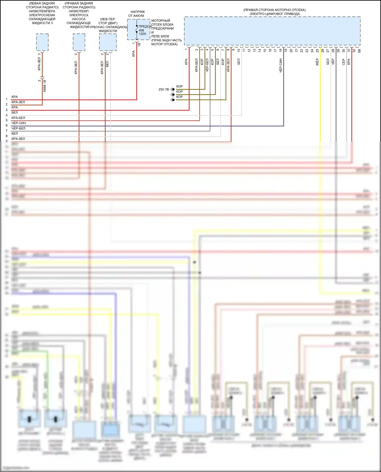 X6 M BMW F96 (2019-2023): Электросхема двигателя 4,4л турбо (4 из 11) 