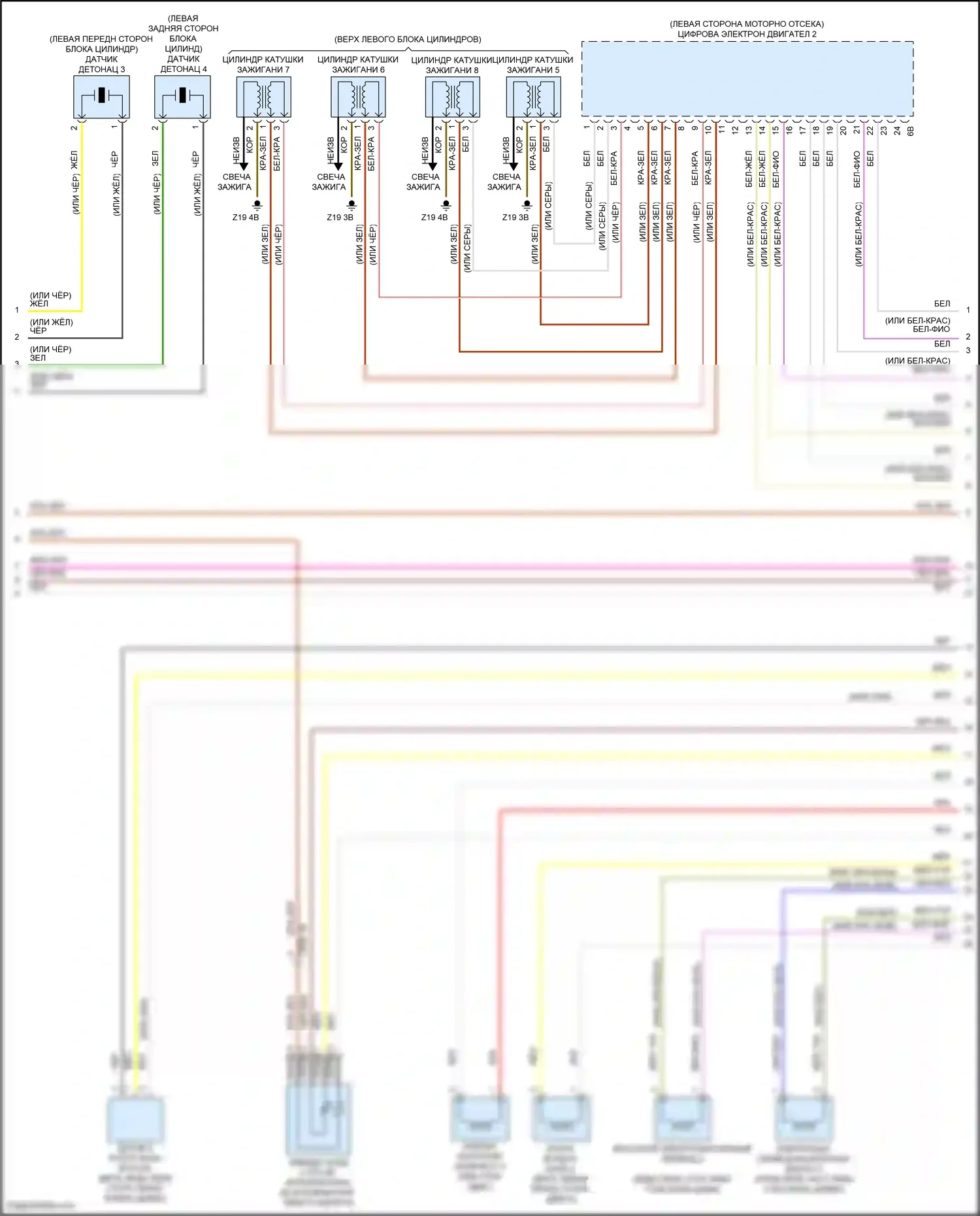 X6 M BMW F96 (2019-2023): Электросхема двигателя 4,4л турбо (8 из 11) 