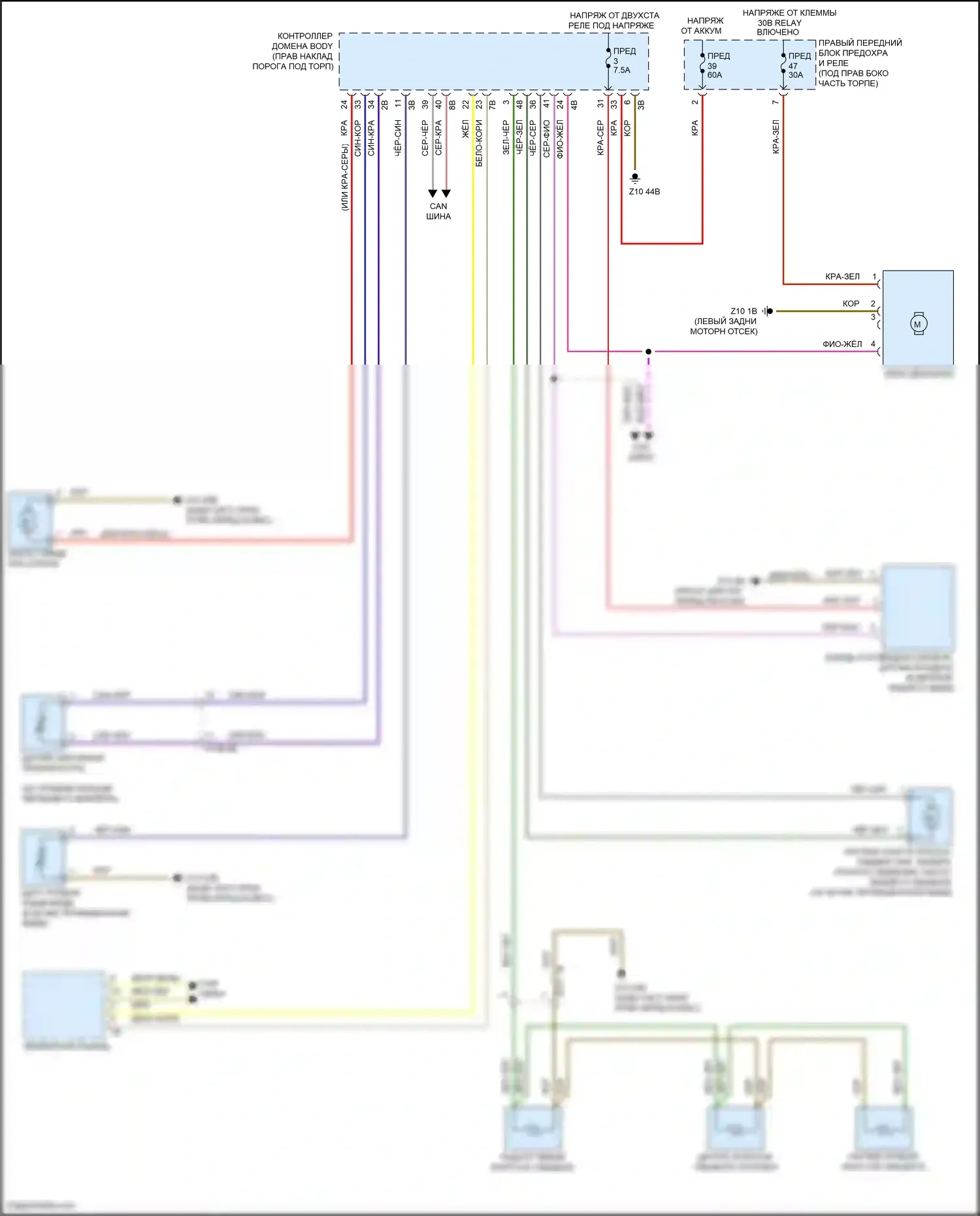 X6 M BMW F96 (2019-2023): Дворники и омыватели электросхема 