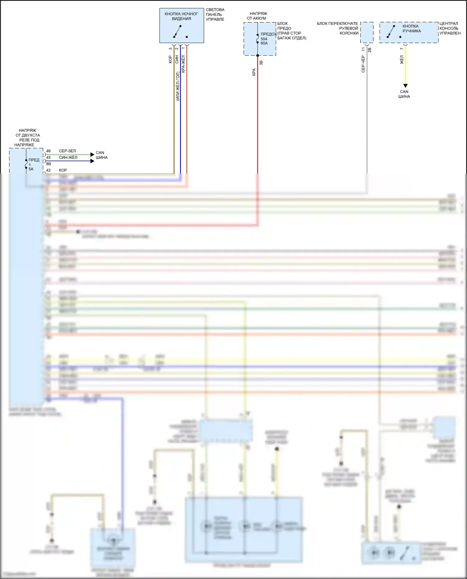 X6 M BMW F96 (2019-2023): Электросхема фар и фонарей (1 из 4) 
