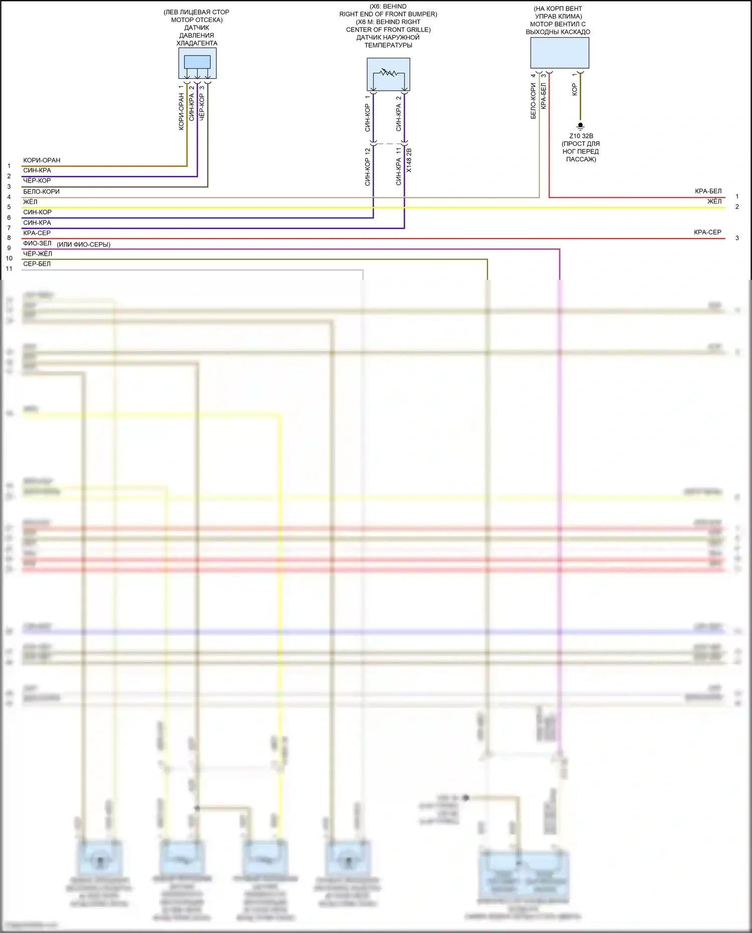 X6 M BMW F96 (2019-2023): Электросхема климат контроля, без заднего автоматического климат-контроля (2 из 6) 