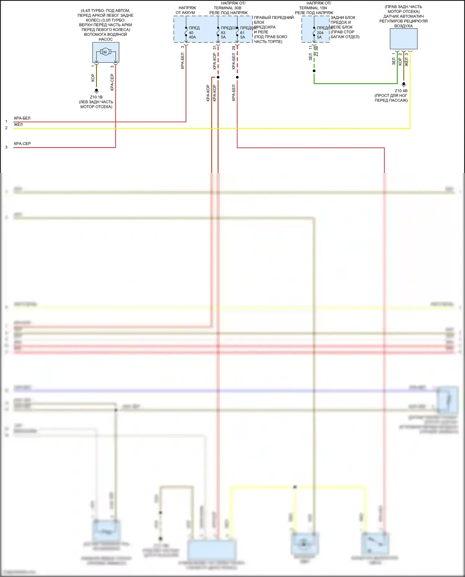 X6 M BMW F96 (2019-2023): Электросхема климат контроля, без заднего автоматического климат-контроля (3 из 6) 