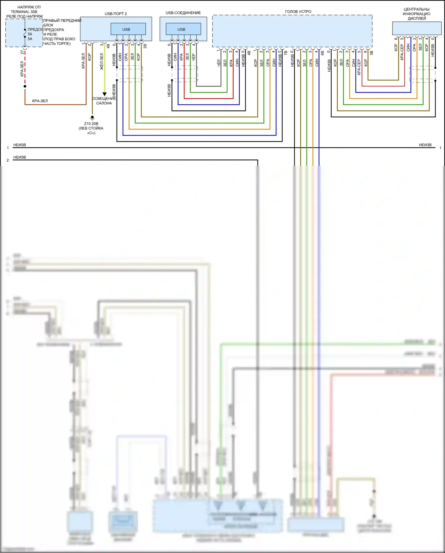 X6 M BMW F96 (2019-2023): Электросхема аудио приемника, основание (3 из 5) 