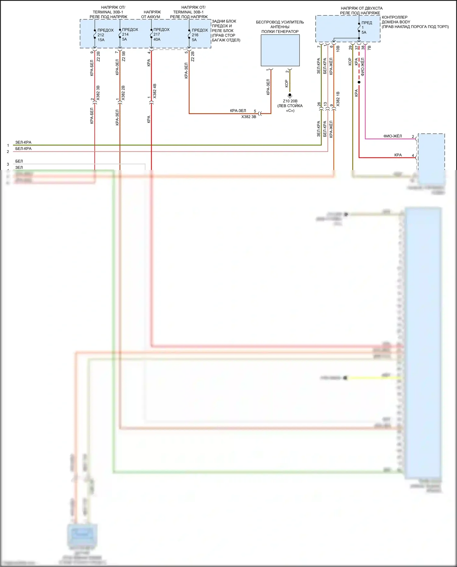 X6 M BMW F96 (2019-2023): Электросхема аудио приемника, основание (5 из 5) 