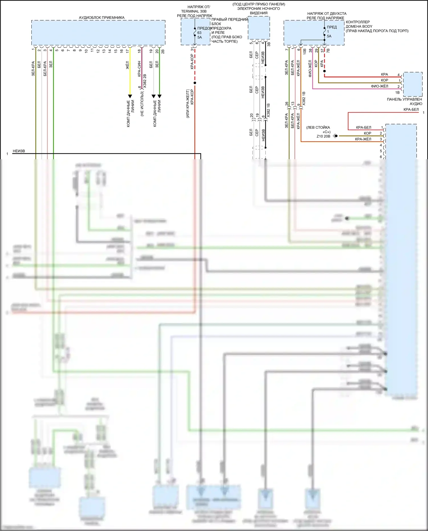 X6 M BMW F96 (2019-2023): Электросхема аудиоблока приемника, средний уровень (4 из 5) 