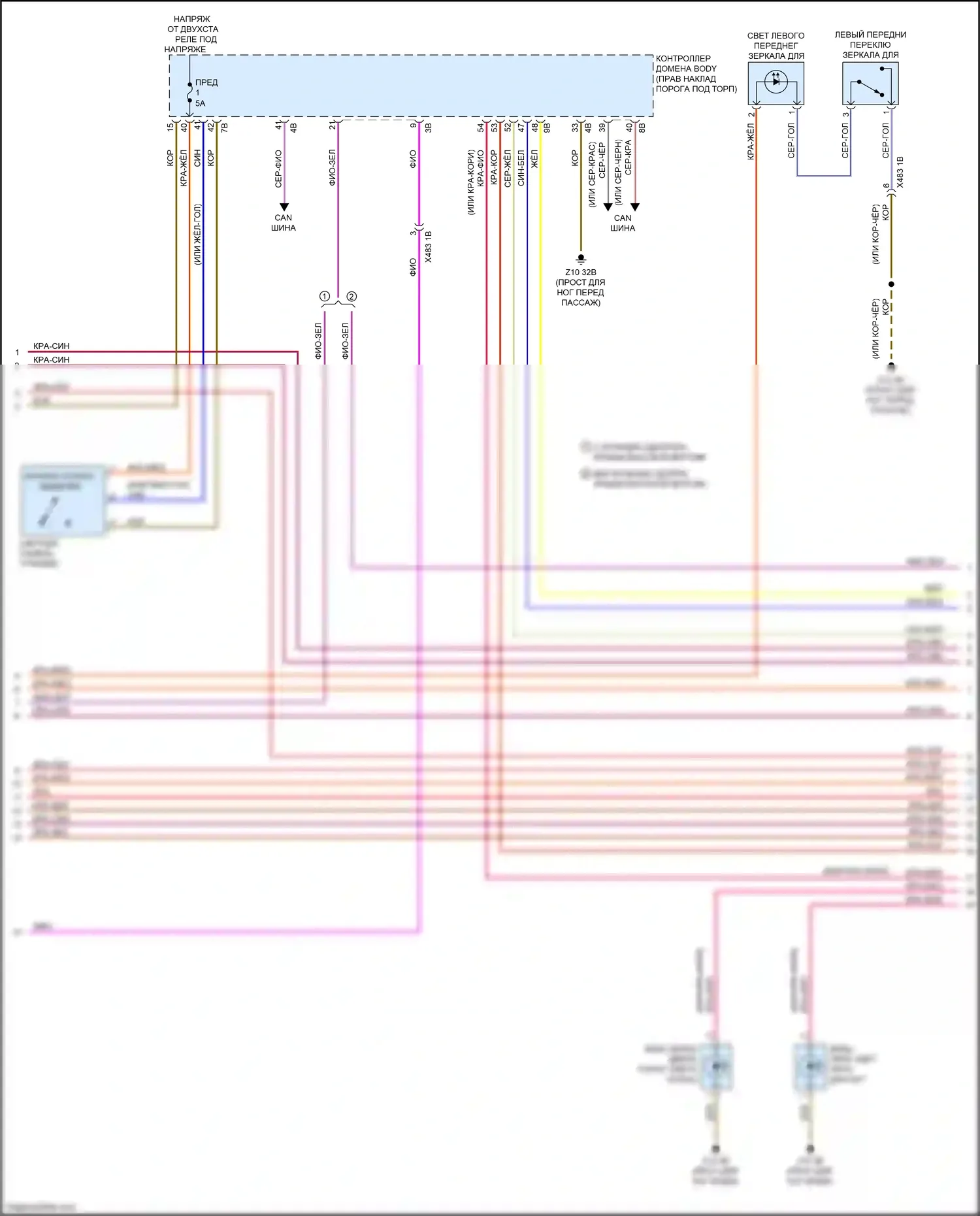 X6 M BMW F96 (2019-2023): Электросхема освещения салона (2 из 6) 