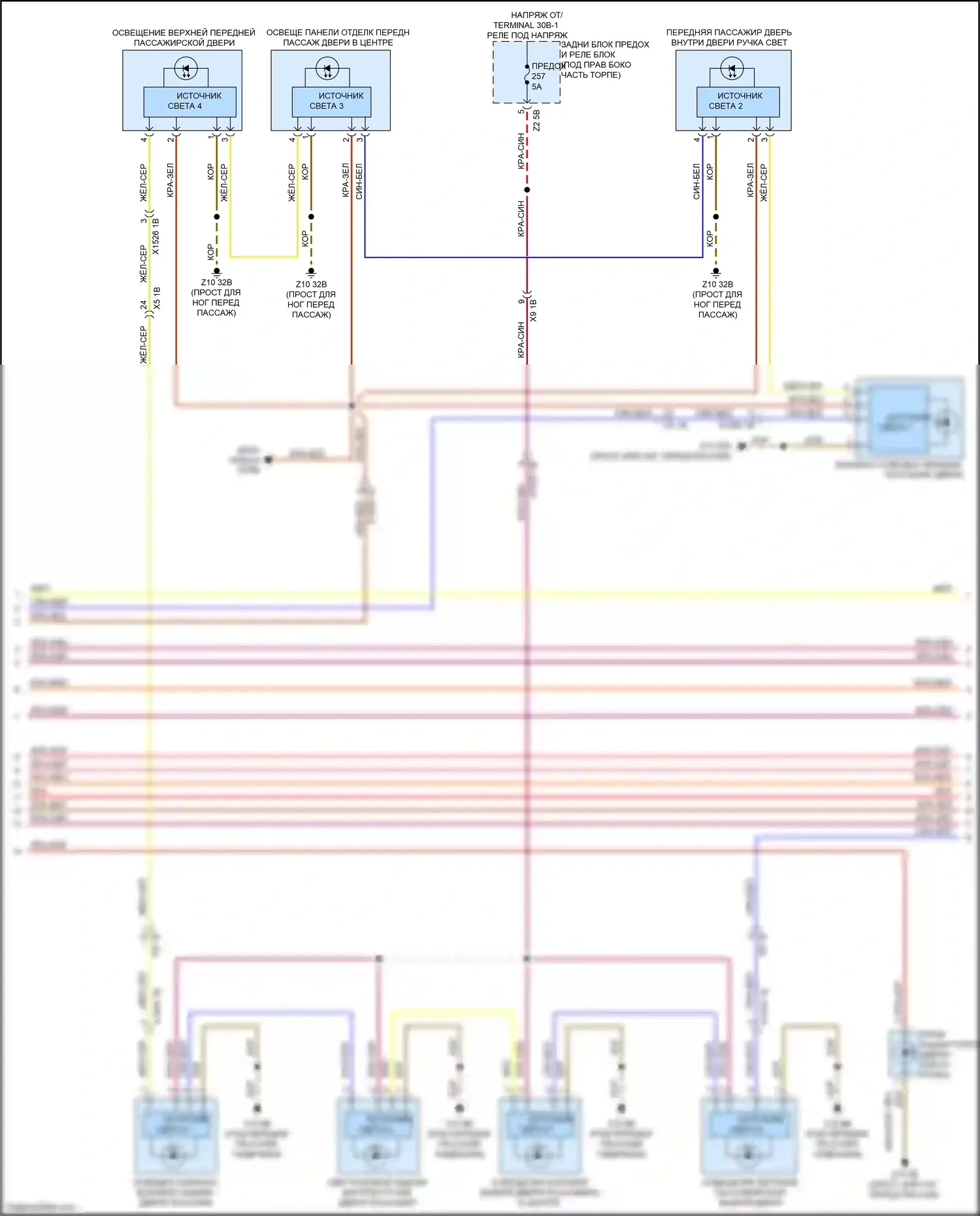 X6 M BMW F96 (2019-2023): Электросхема освещения салона (4 из 6) 