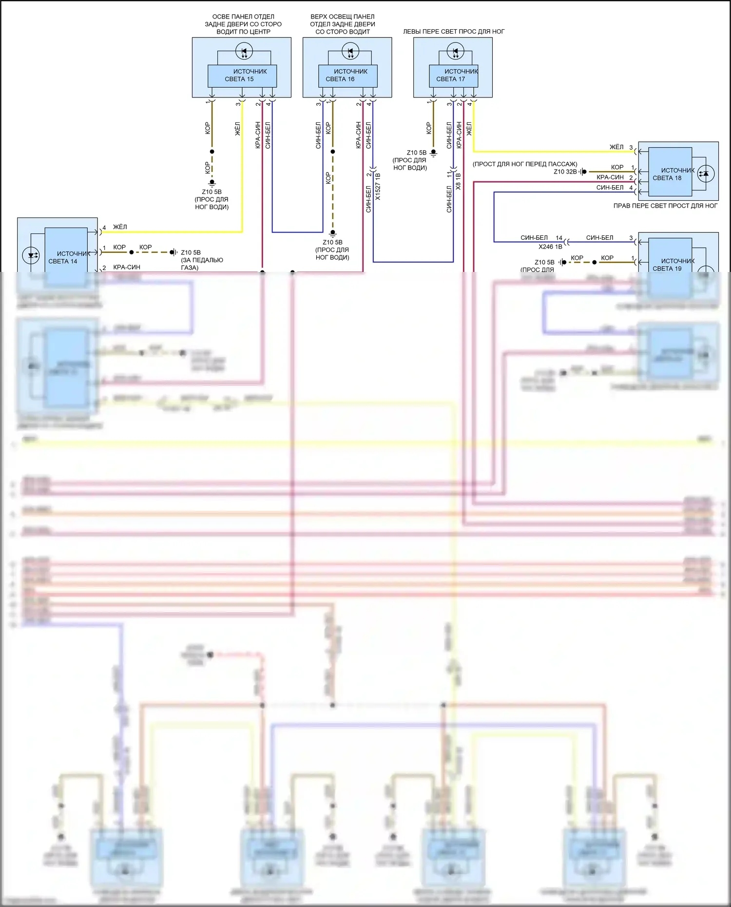 X6 M BMW F96 (2019-2023): Электросхема освещения салона (5 из 6) 