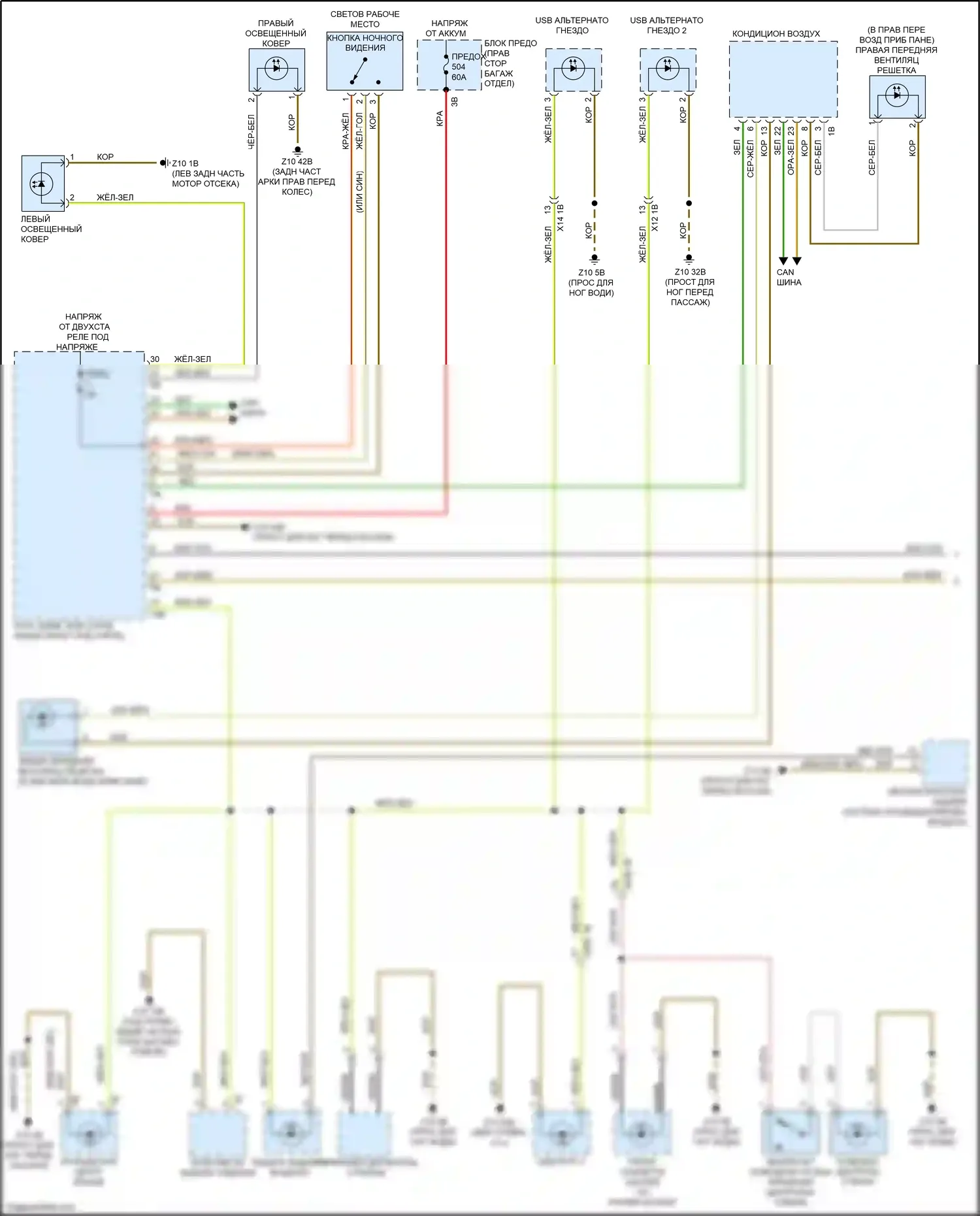X6 M BMW F96 (2019-2023): Электросхема подсветки приборной панели (1 из 2) 