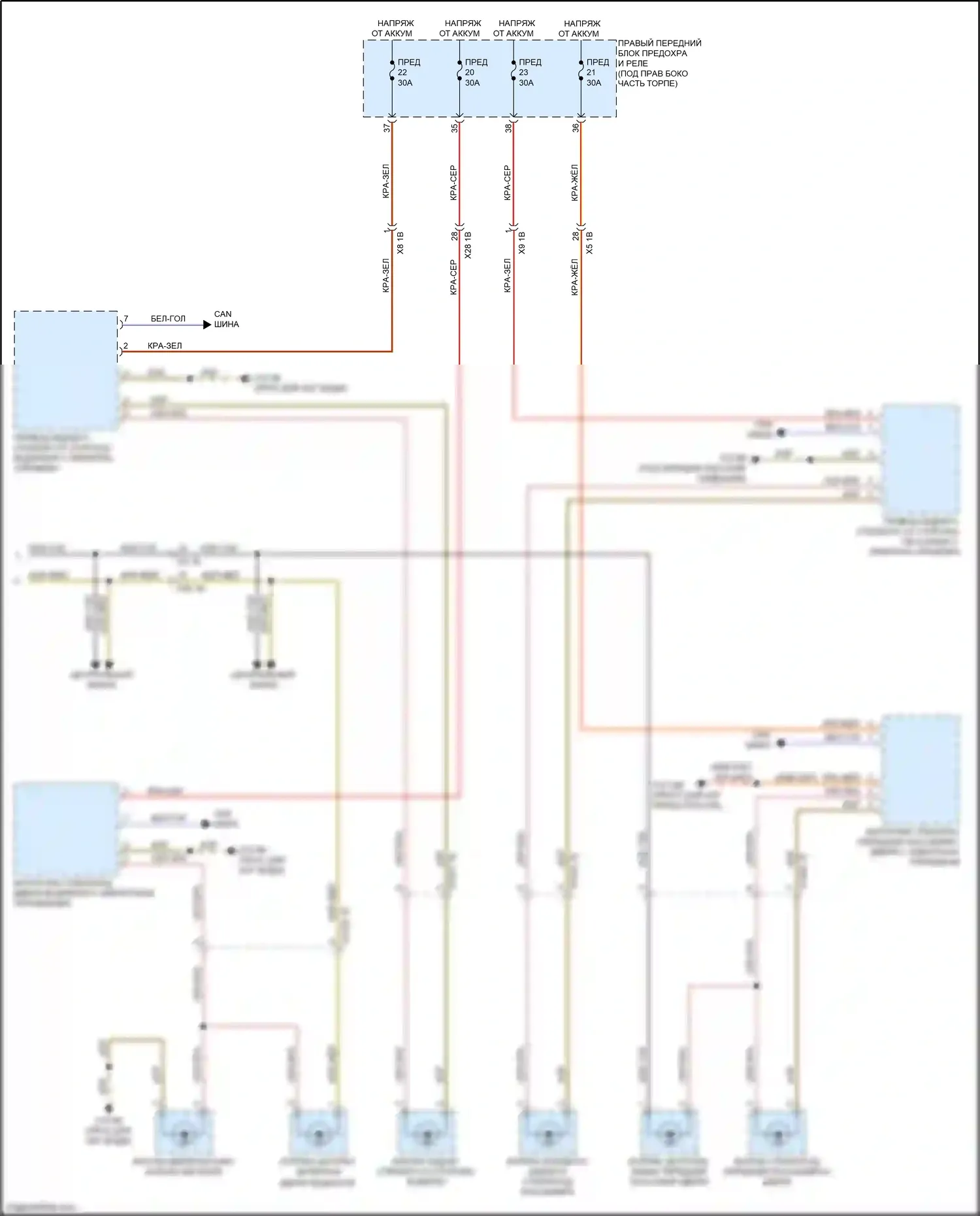 X6 M BMW F96 (2019-2023): Электросхема подсветки приборной панели (2 из 2) 