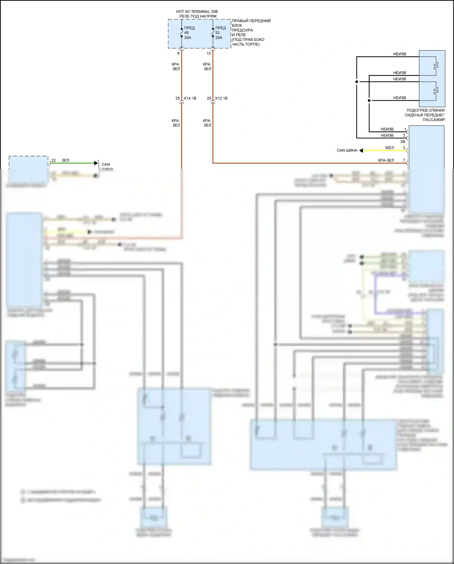 X6 M BMW F96 (2019-2023): Электросхема передних обогреваемых сидений, без памяти 