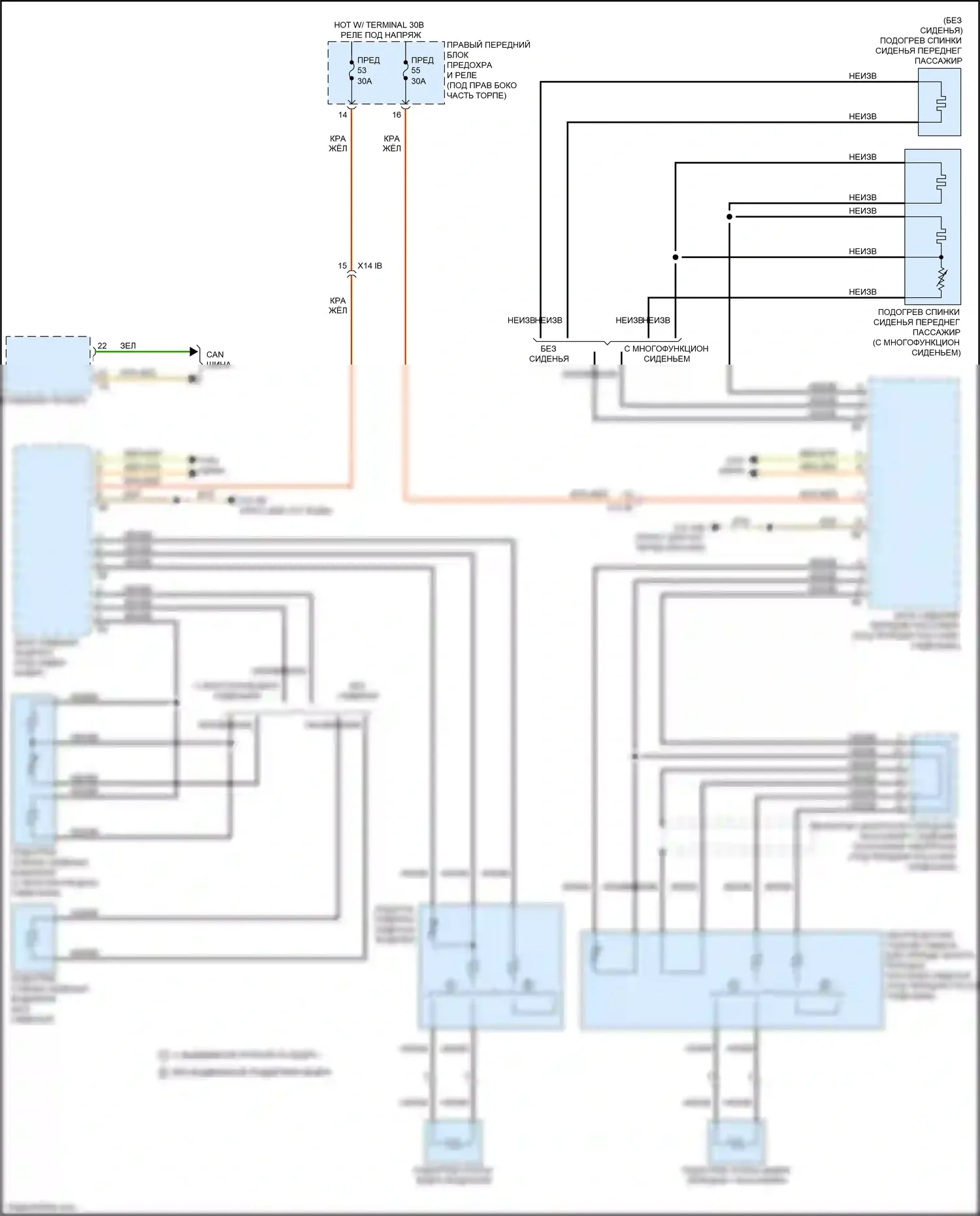 X6 M BMW F96 (2019-2023): Электросхема передних обогреваемых сидений, с памятью 