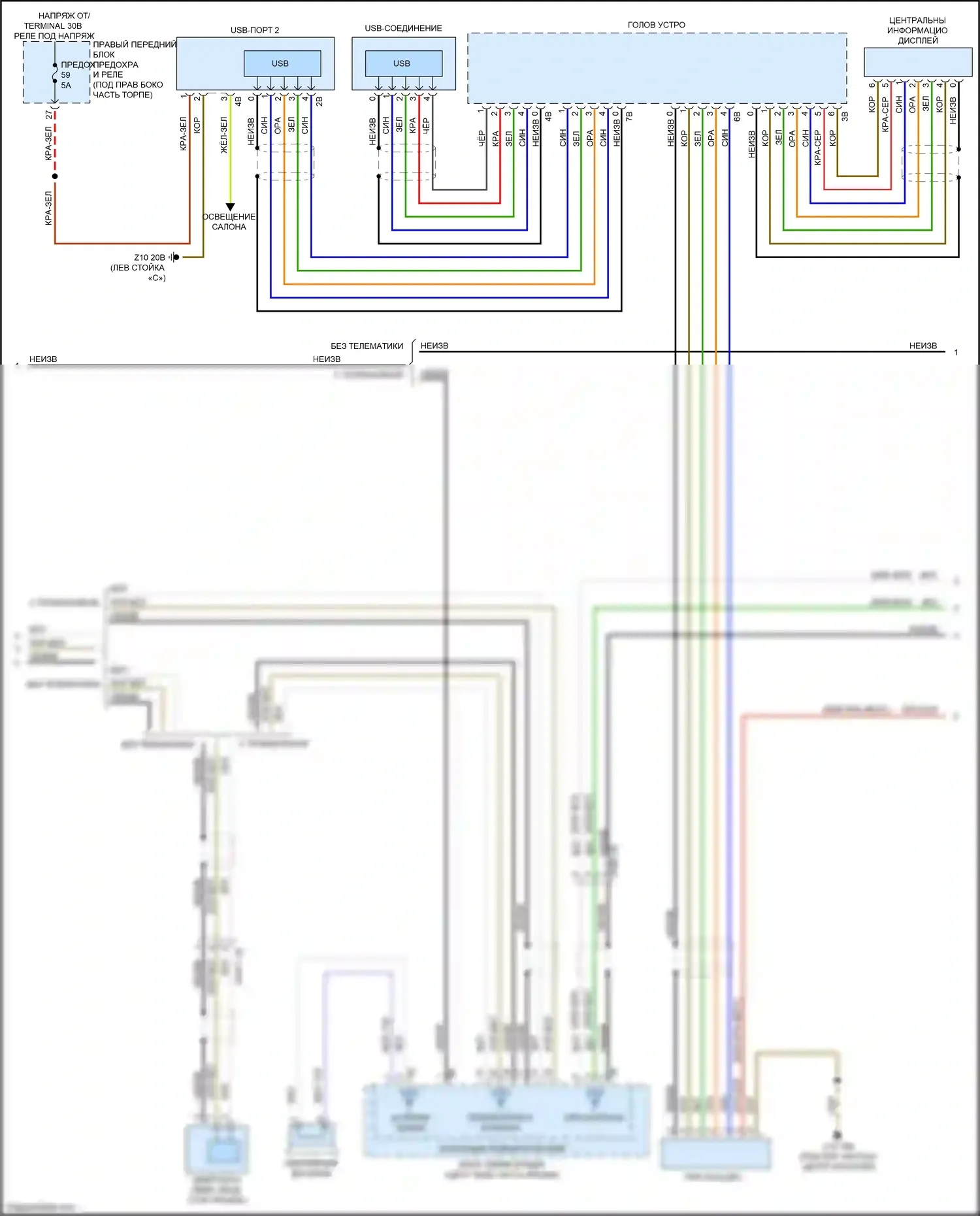 X6 M BMW F96 (2019-2023): Электросхема навигации, средний уровень с аудиоблоком приемника (3 из 5) 