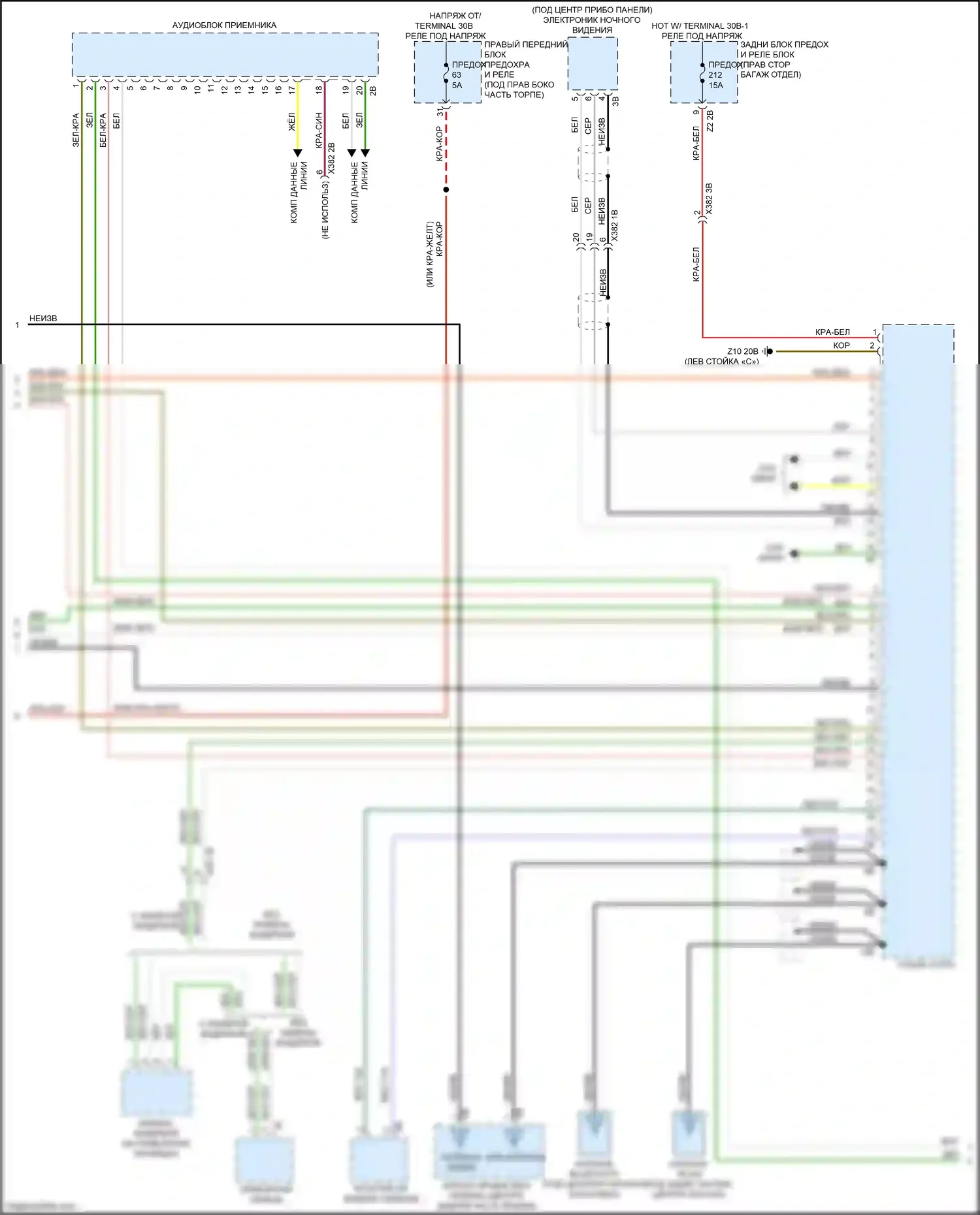 X6 M BMW F96 (2019-2023): Электросхема навигации, высокий уровень с аудиоблоком приемника (4 из 6) 