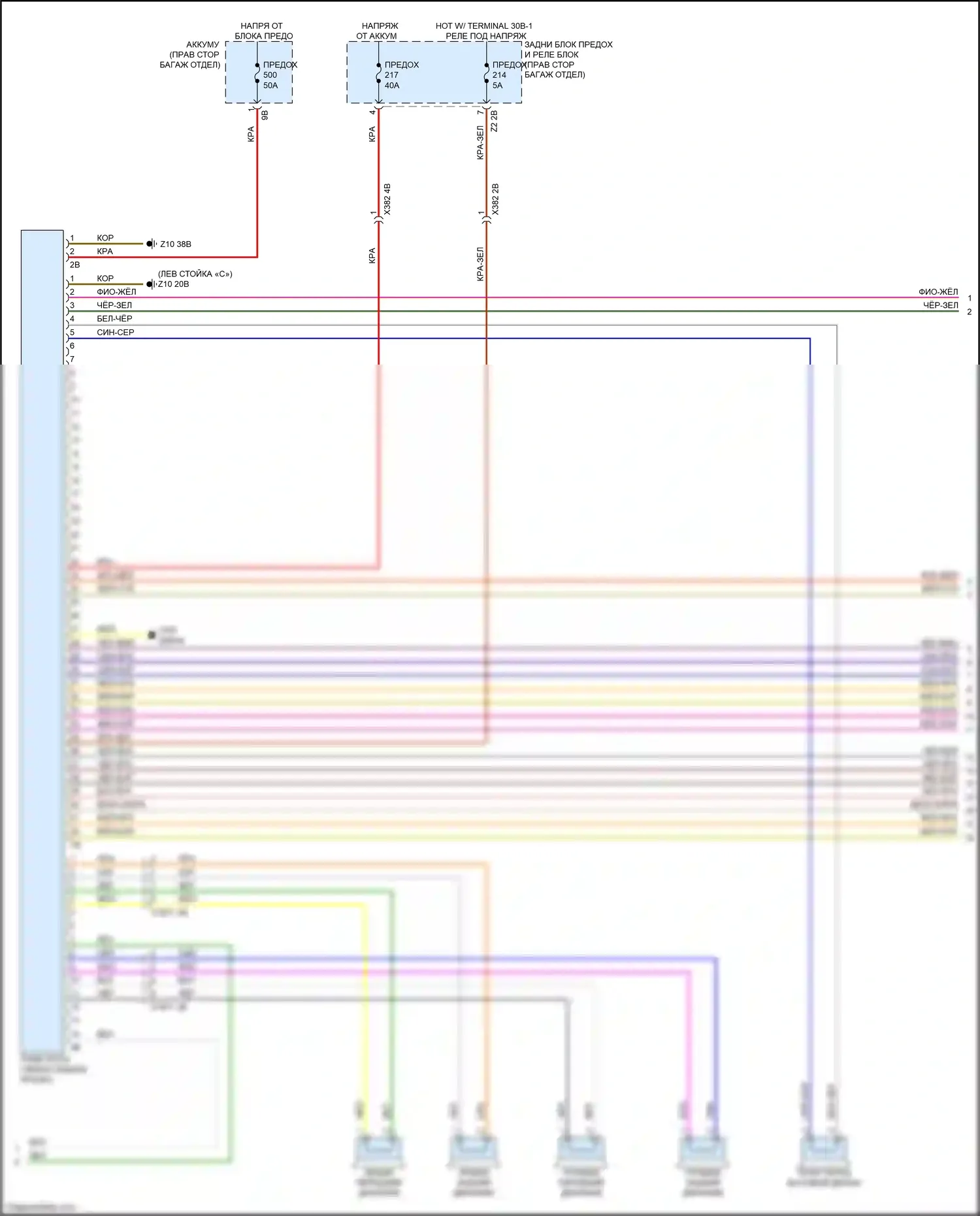 X6 M BMW F96 (2019-2023): Электросхема навигации, высокий уровень с аудиоблоком приемника (5 из 6) 