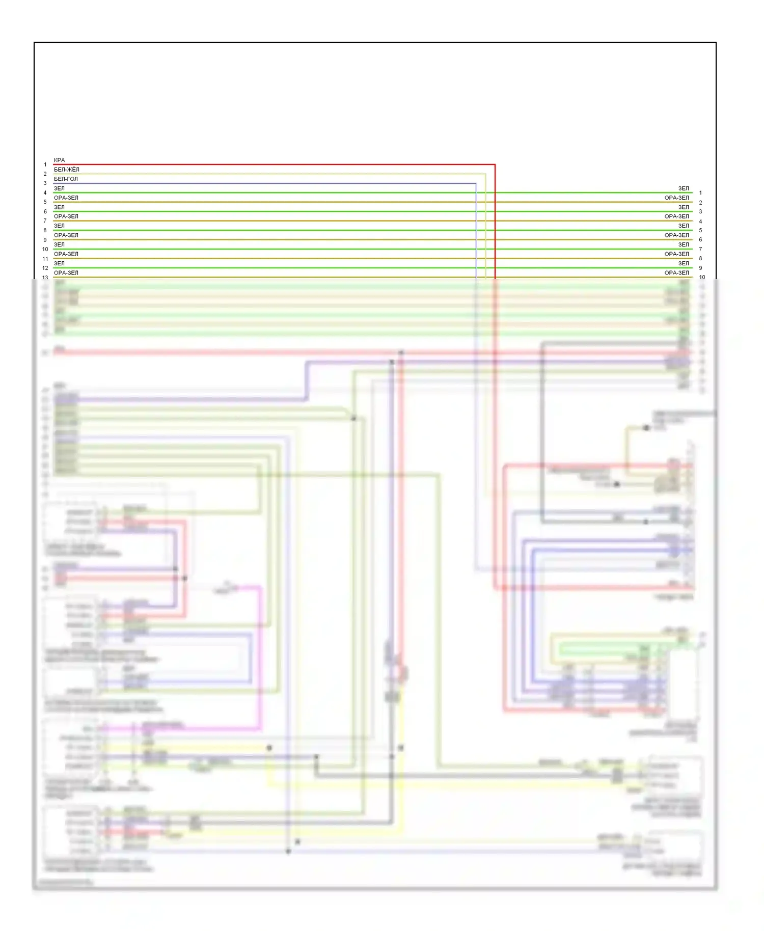 X6 BMW E71 рестайлинг (2012-2014): Can шина электросхема (2 из 3) 