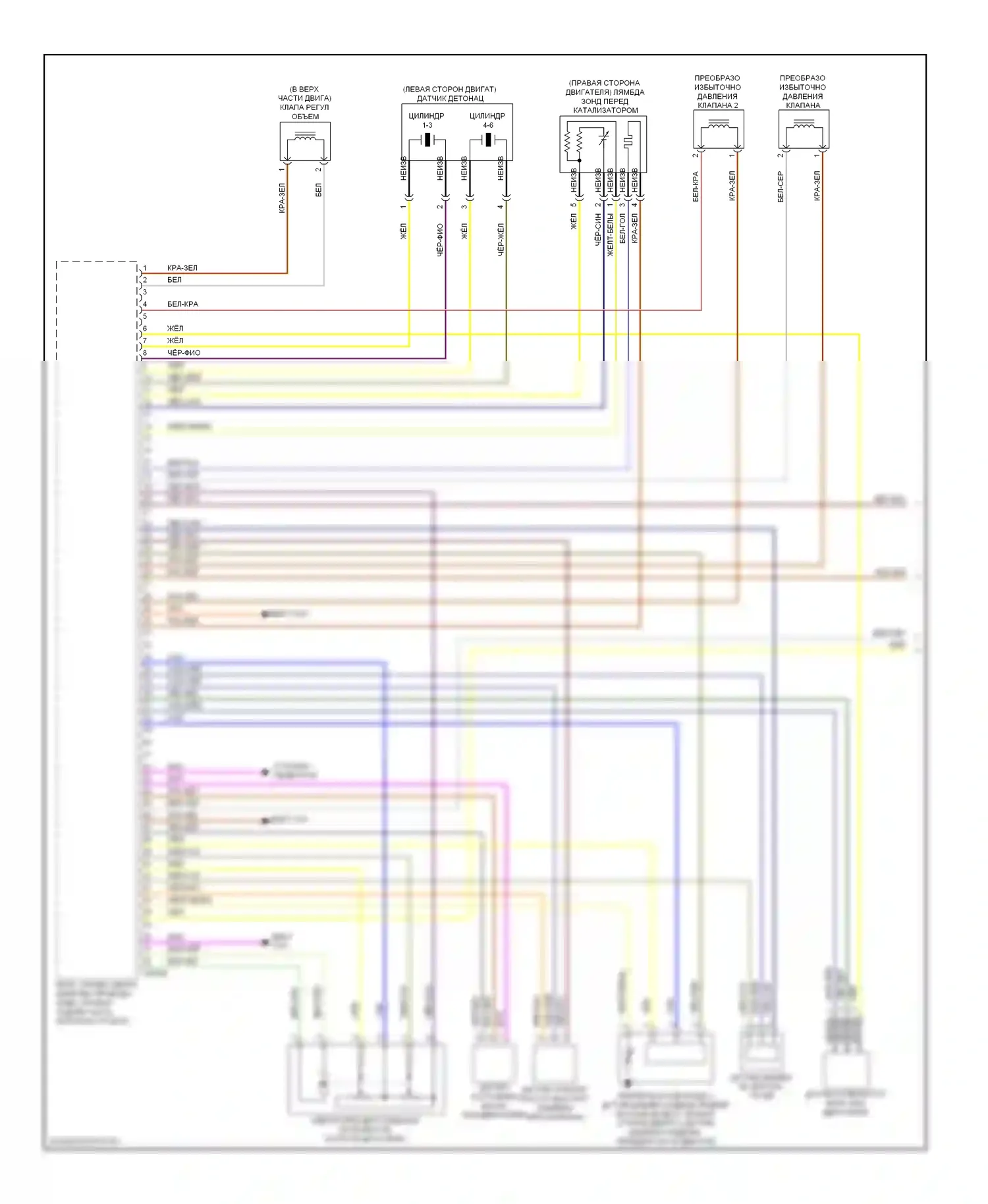 X6 BMW E71 рестайлинг (2012-2014): Электросхема двигателя 3.0л турбо (1 из 5) 