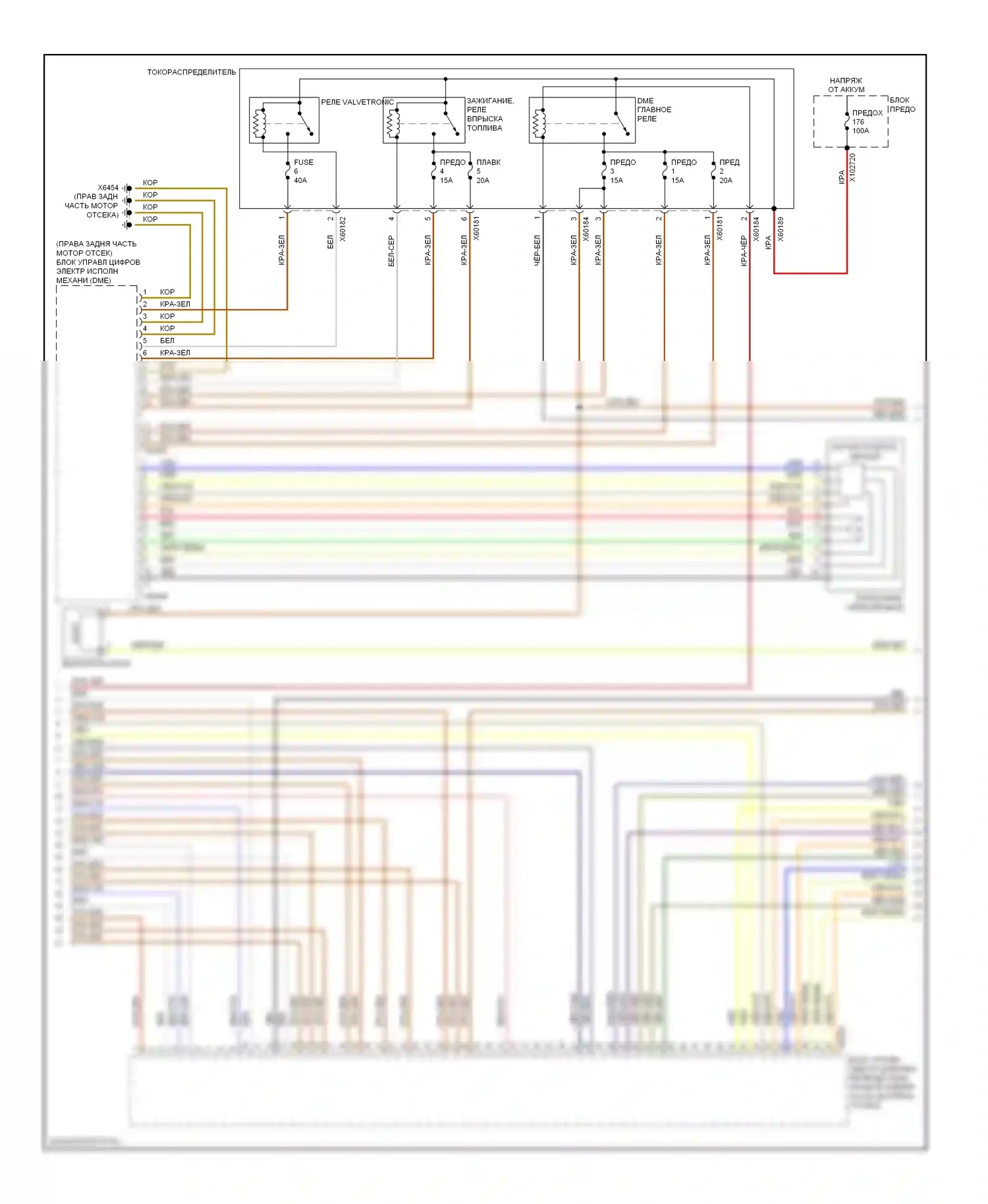 X6 BMW E71 рестайлинг (2012-2014): Электросхема двигателя 3,0л турбо (3 из 5) 