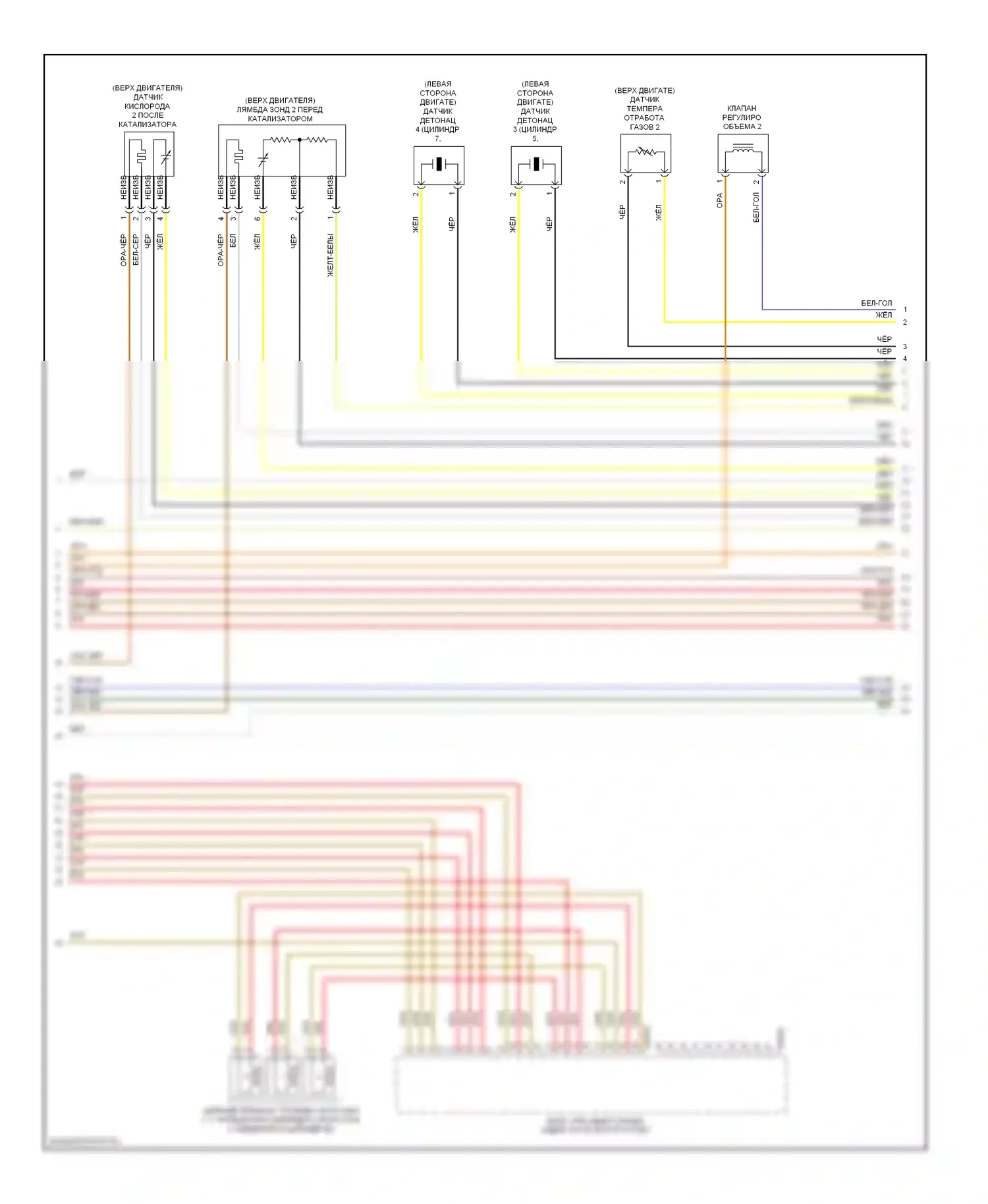 X6 BMW E71 рестайлинг (2012-2014): Электросхема двигателя 4,4л твин турбо (3 из 5) 