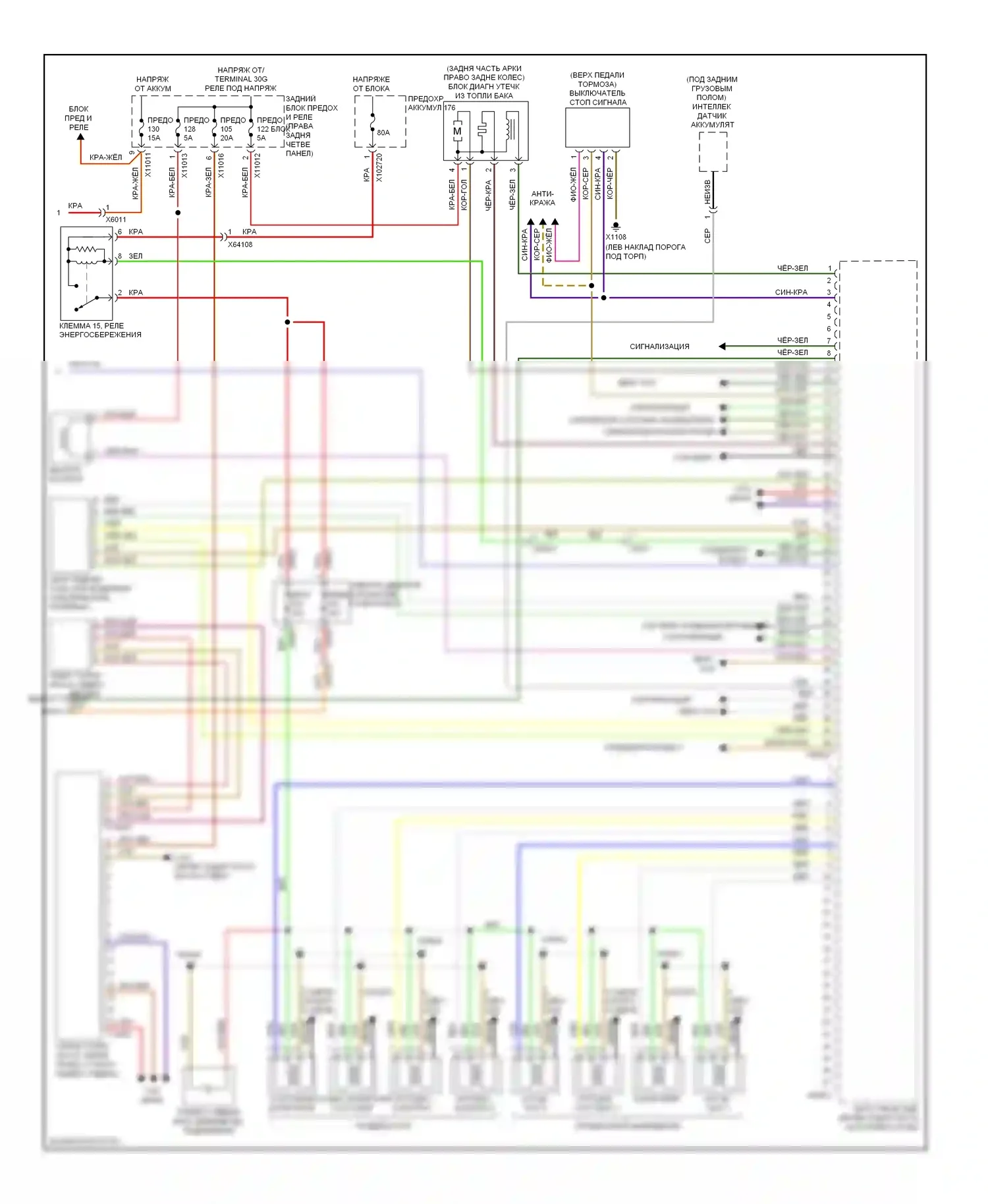 X6 BMW E71 рестайлинг (2012-2014): Электросхема двигателя 4,4л твин турбо (5 из 5) 