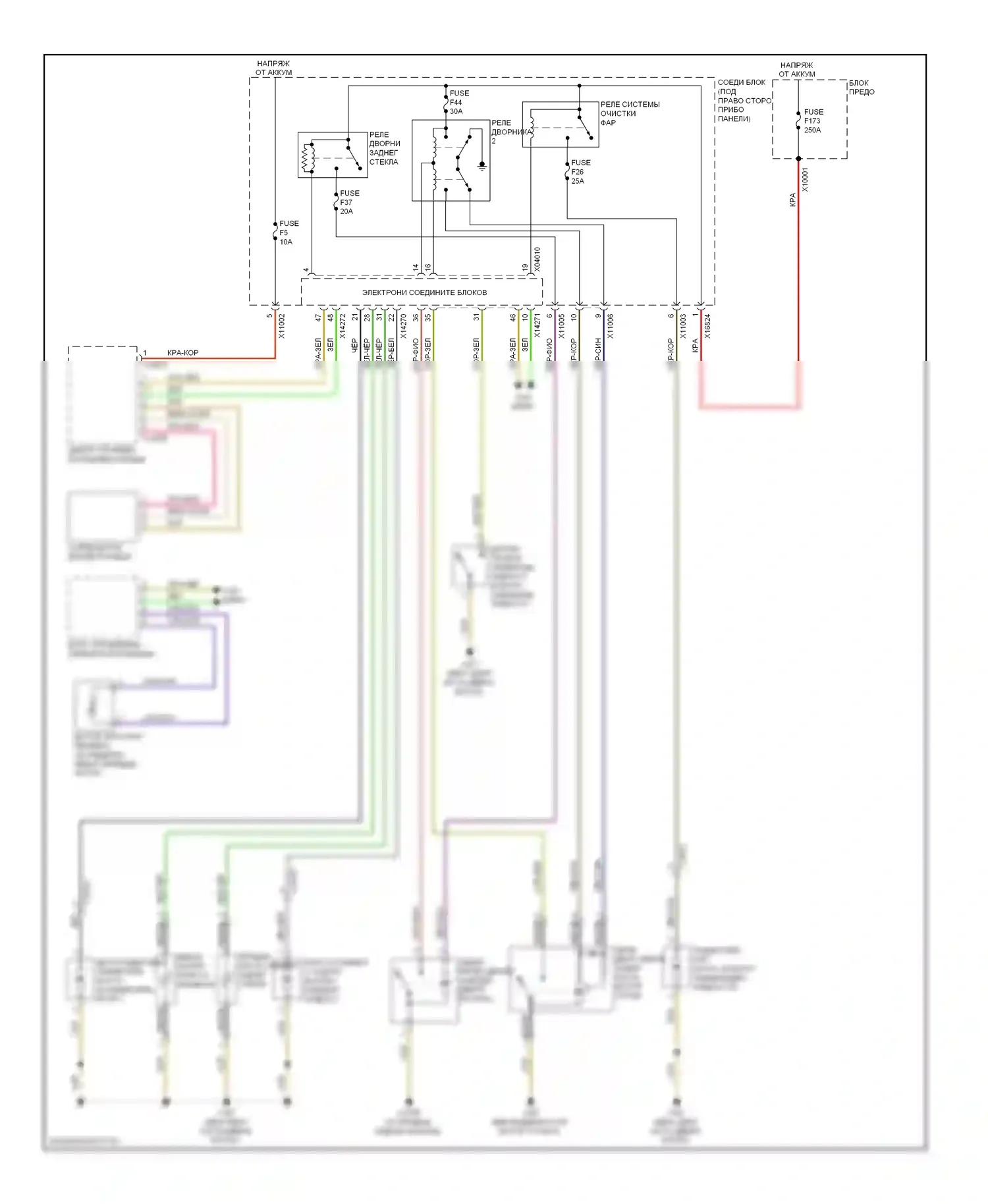 X6 BMW E71 рестайлинг (2012-2014): Дворники и омыватели электросхема 