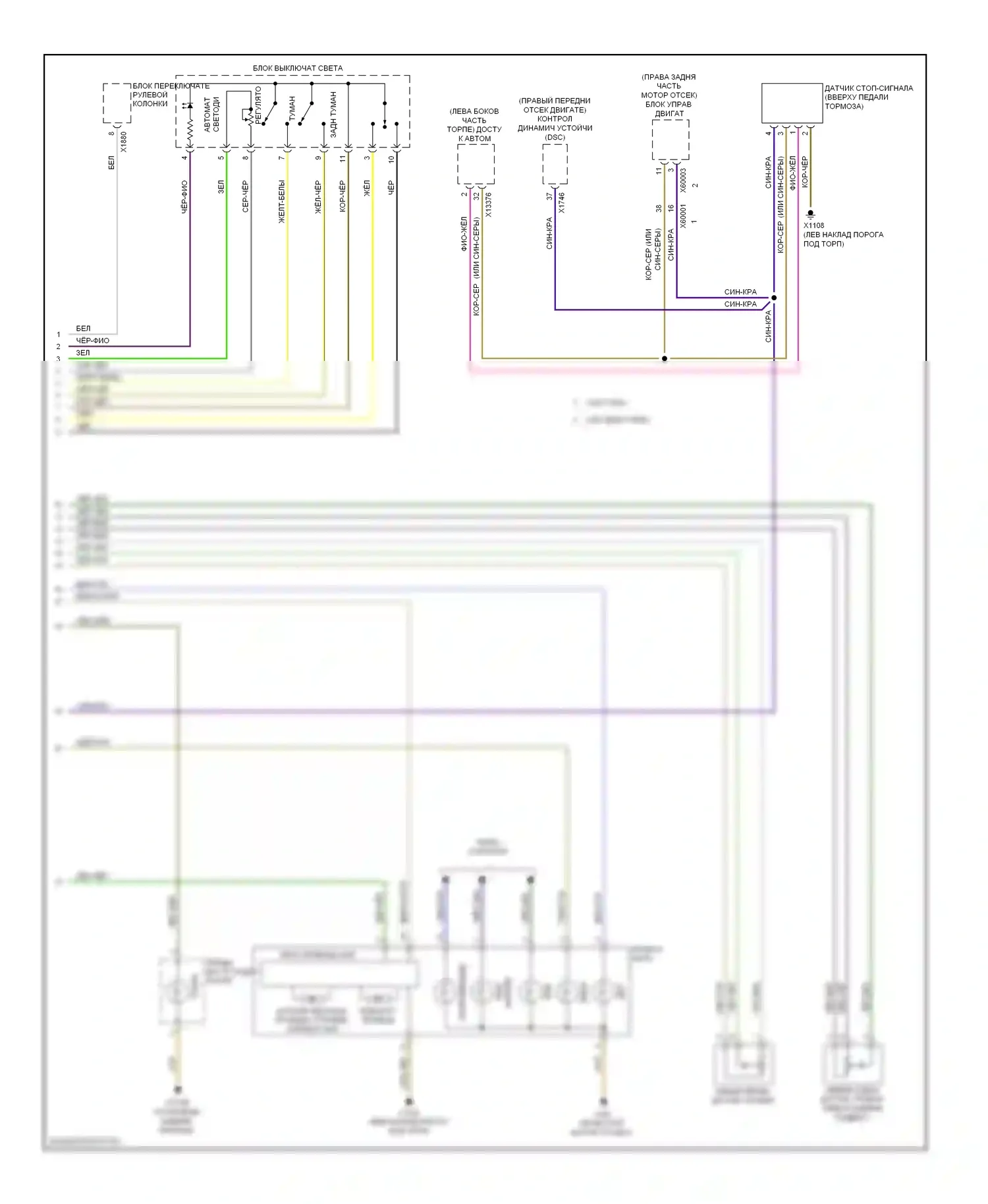 X6 BMW E71 рестайлинг (2012-2014): Электросхема адаптивного переднего освещения (2 из 2) 