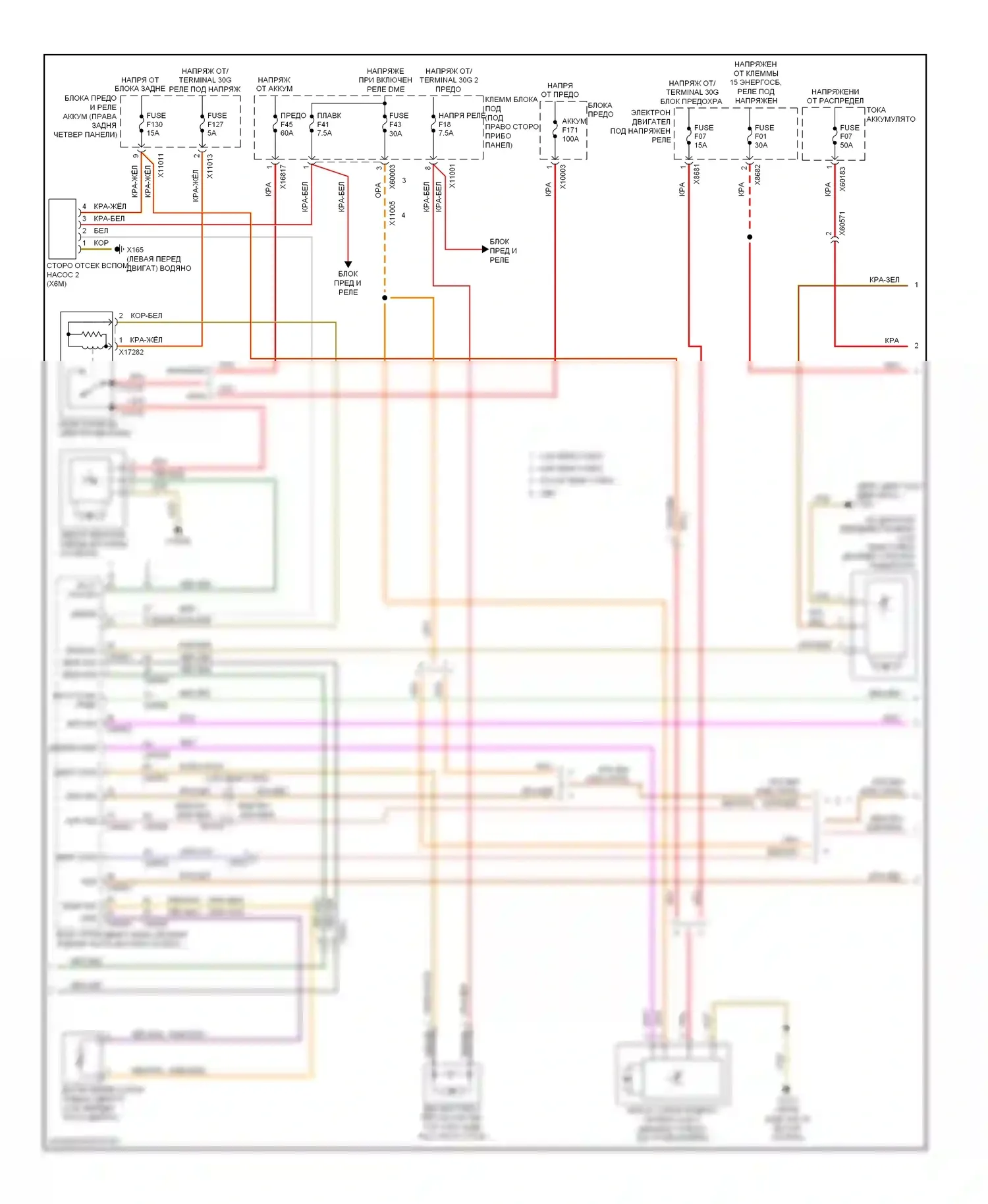 X6 BMW E71 рестайлинг (2012-2014): Электросхема климат контроля, базовая (2 из 3) 