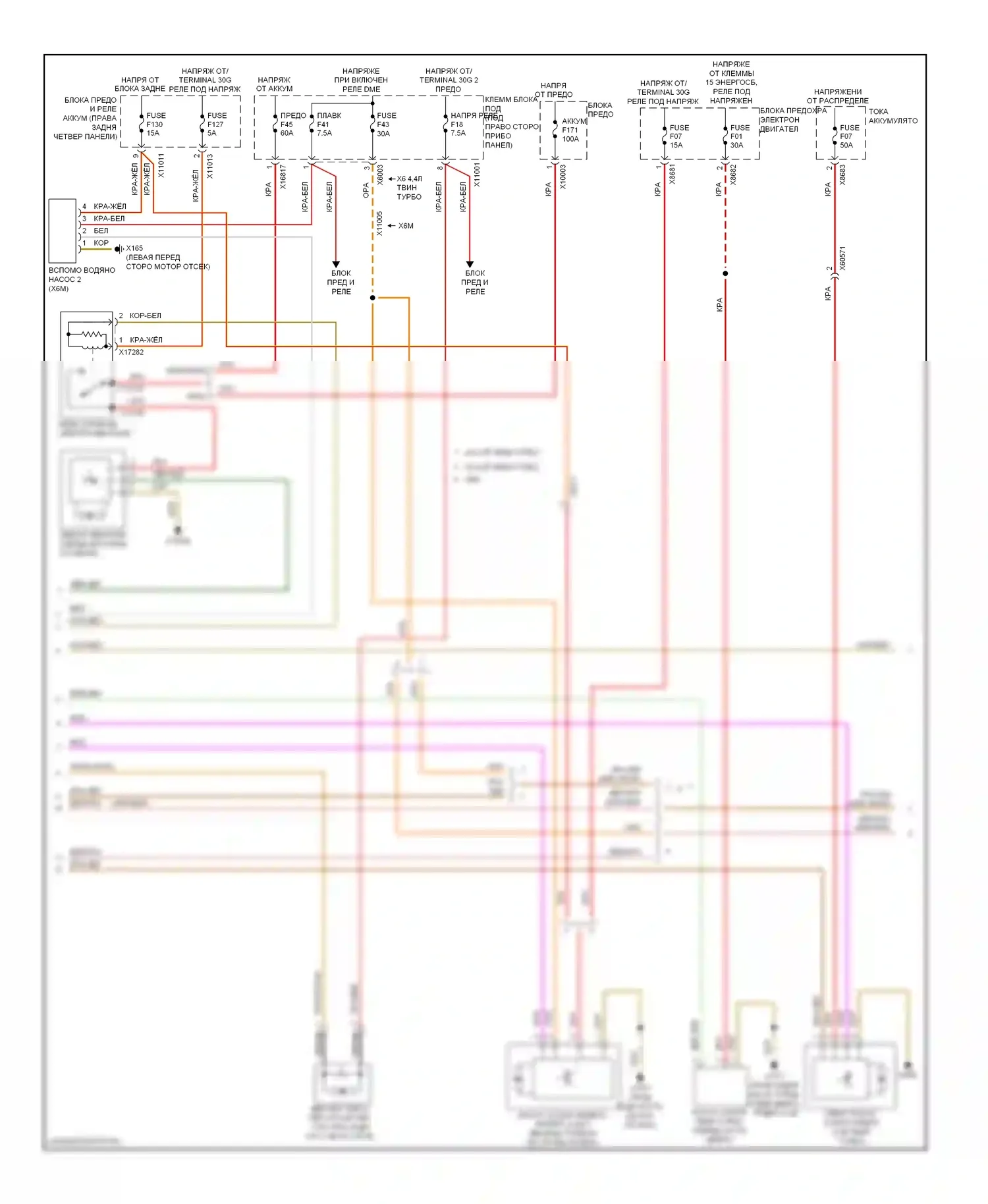 X6 BMW E71 рестайлинг (2012-2014): Электросхема климат контроля, кроме основного без вентилятора заднего отсека (3 из 4) 