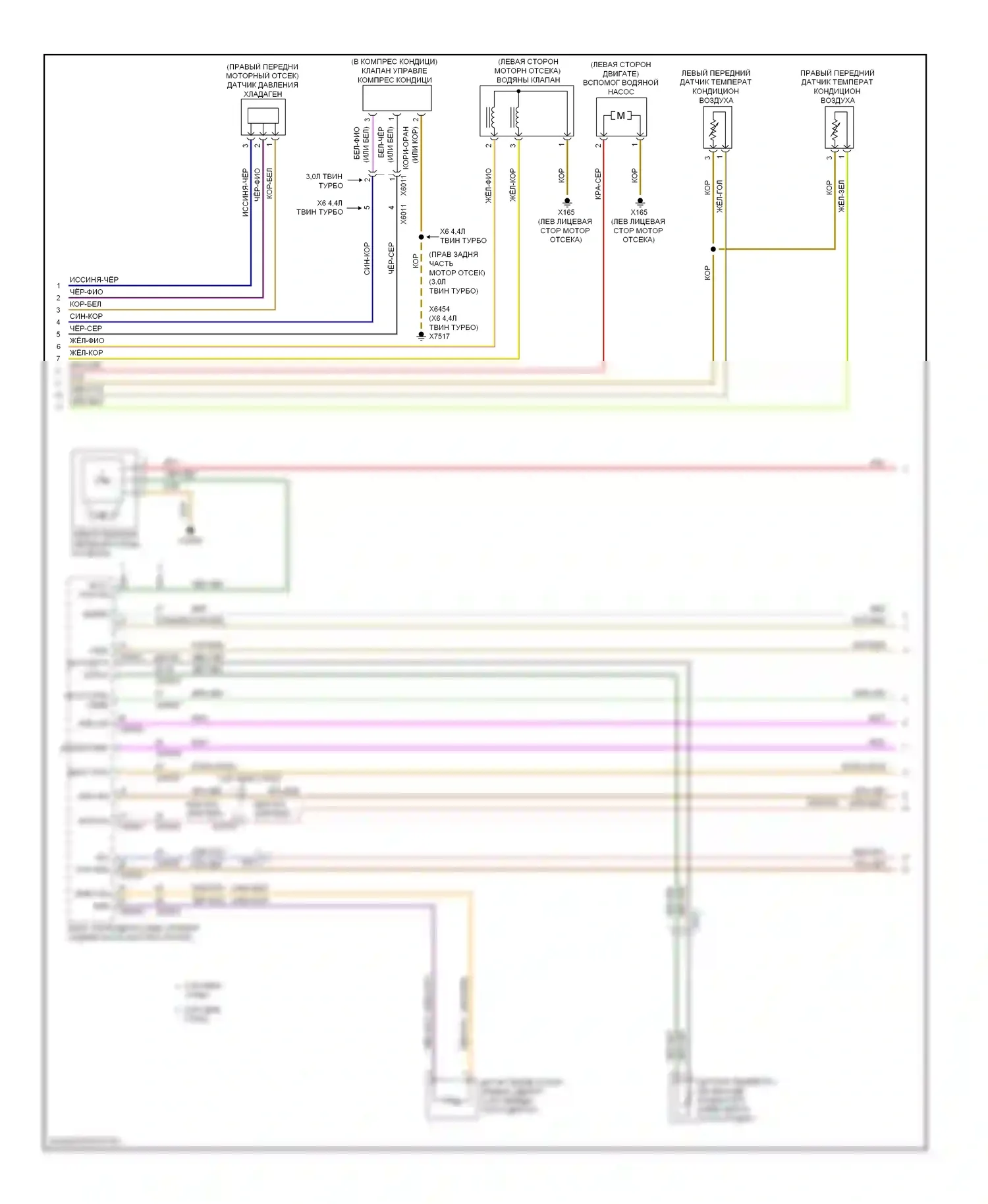 X6 BMW E71 рестайлинг (2012-2014): Электросхема климат контроля, кроме основного с вентилятором заднего отсека (2 из 4) 