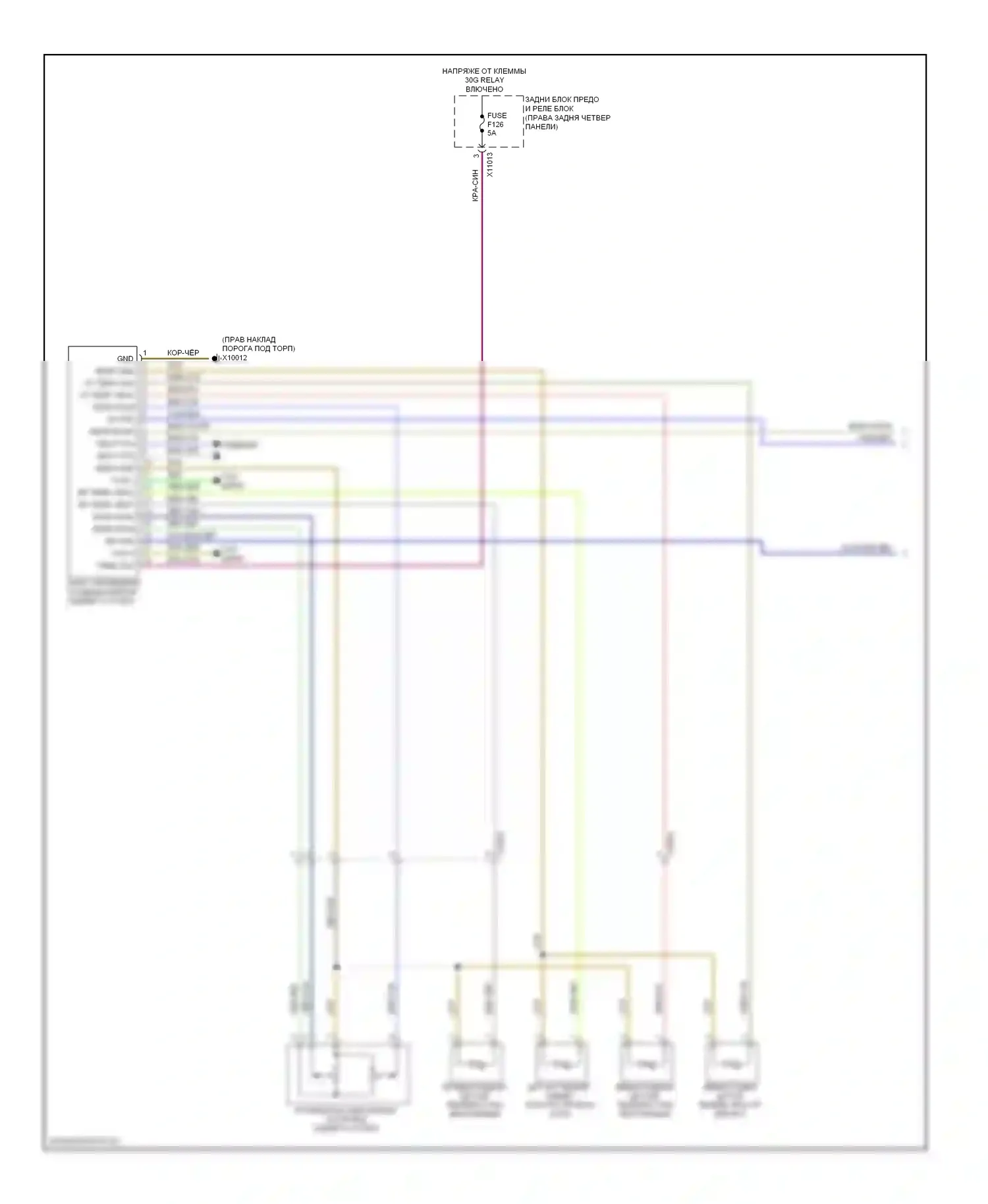 X6 BMW E71 рестайлинг (2012-2014): Электросхема заднего отопителя и кондиционера (1 из 2) 