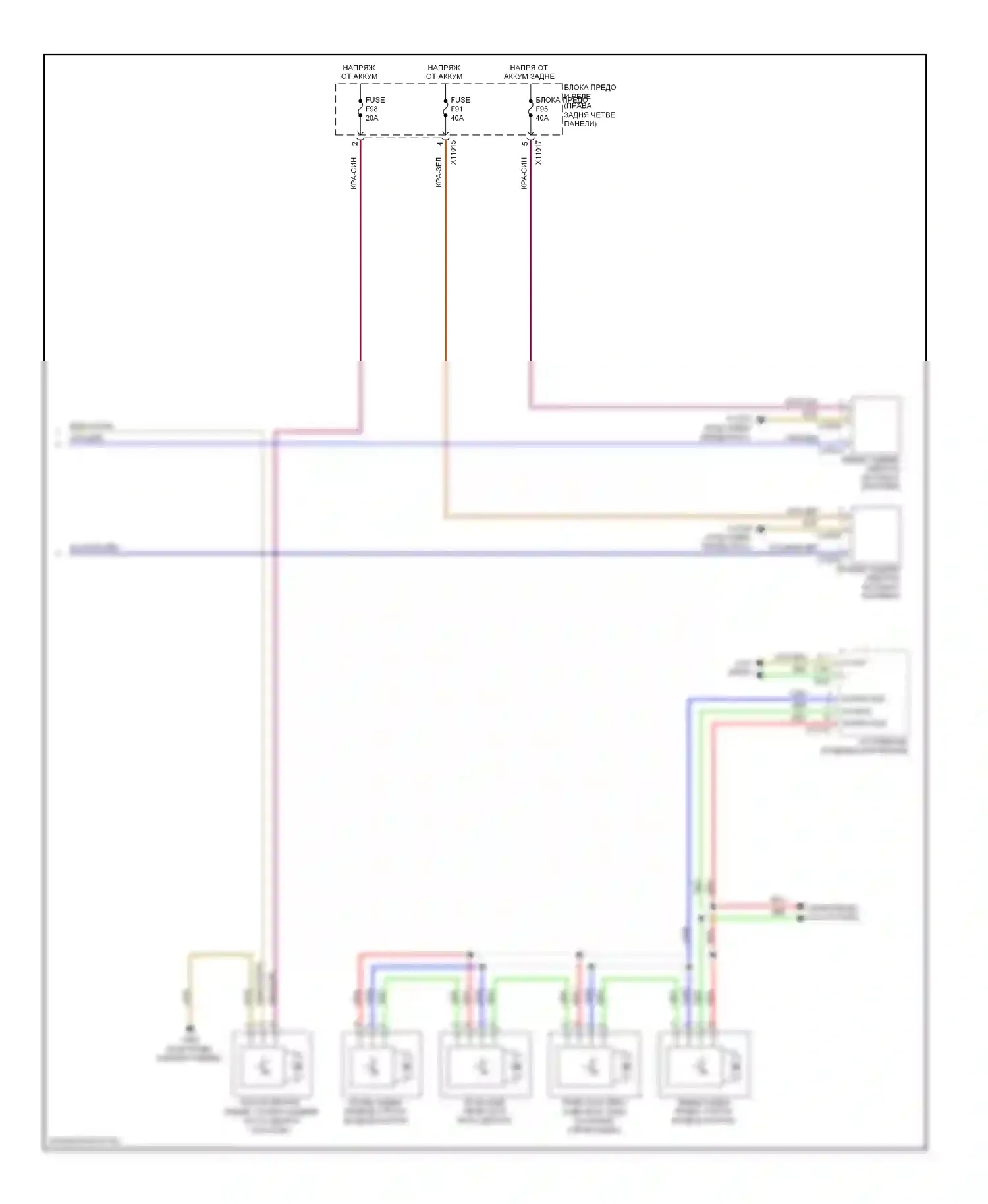 X6 BMW E71 рестайлинг (2012-2014): Электросхема заднего отопителя и кондиционера (2 из 2) 