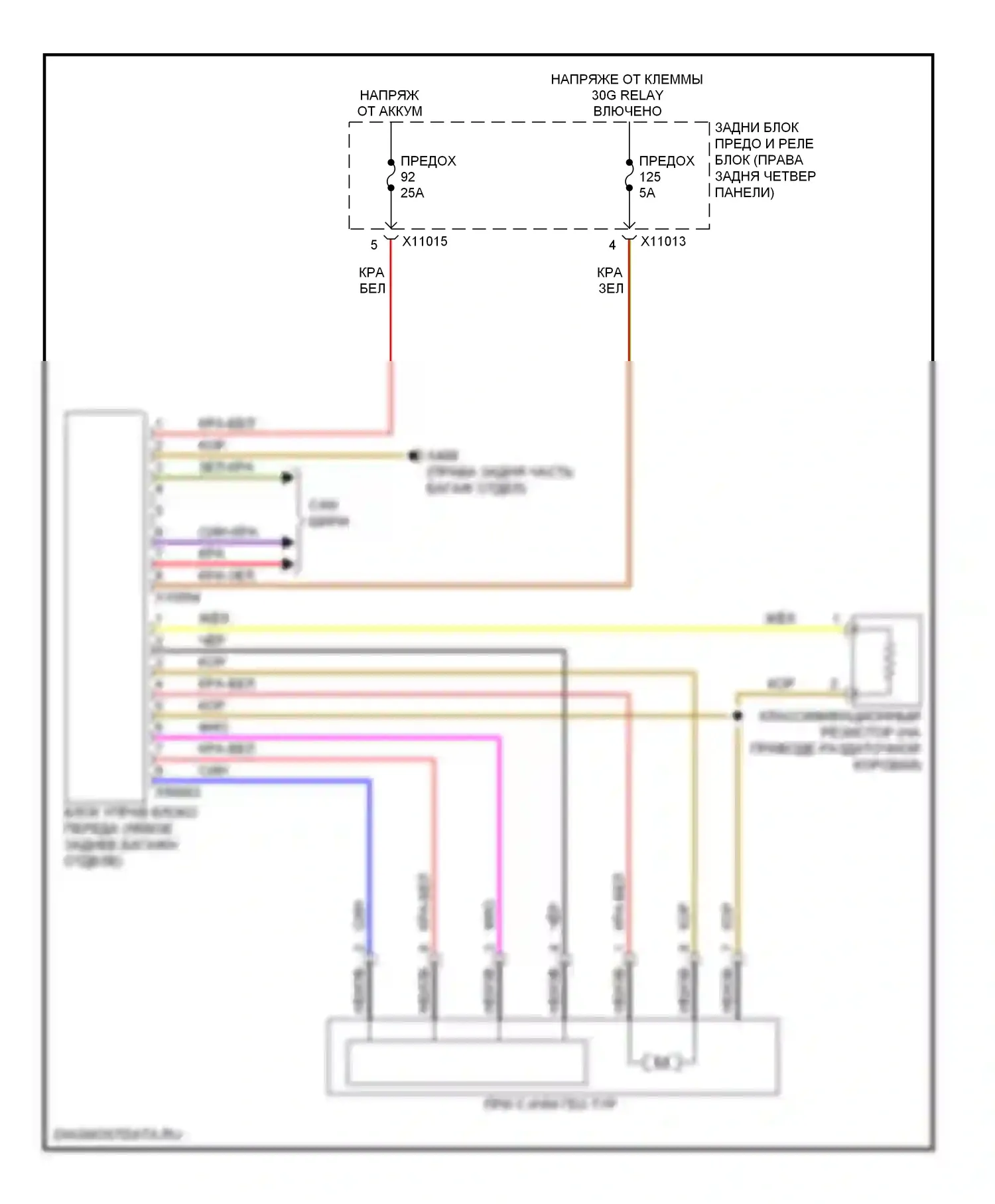 X6 BMW E71 рестайлинг (2012-2014): Электросхема awd 