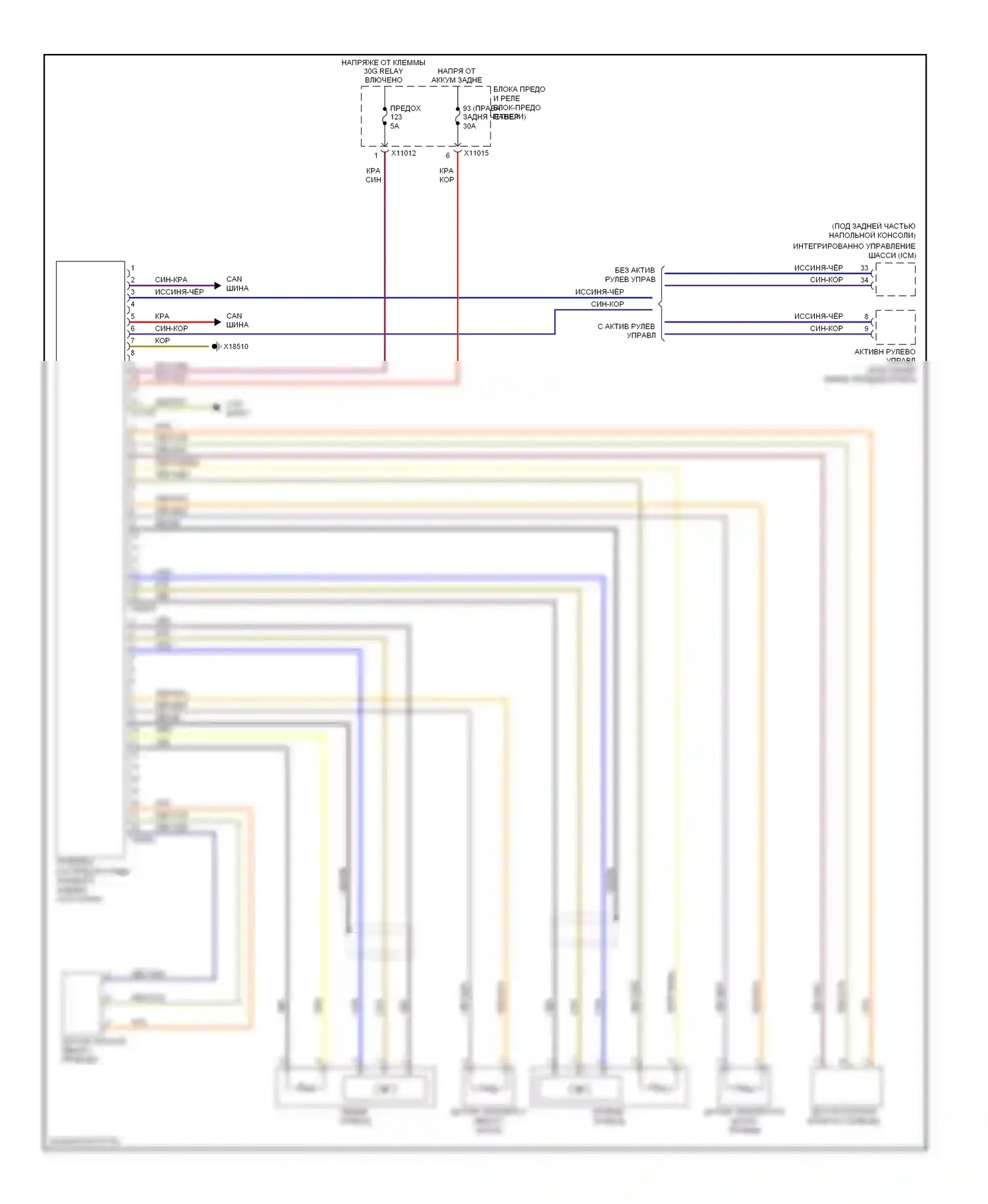 X6 BMW E71 рестайлинг (2012-2014): Электросхема заднего моста 
