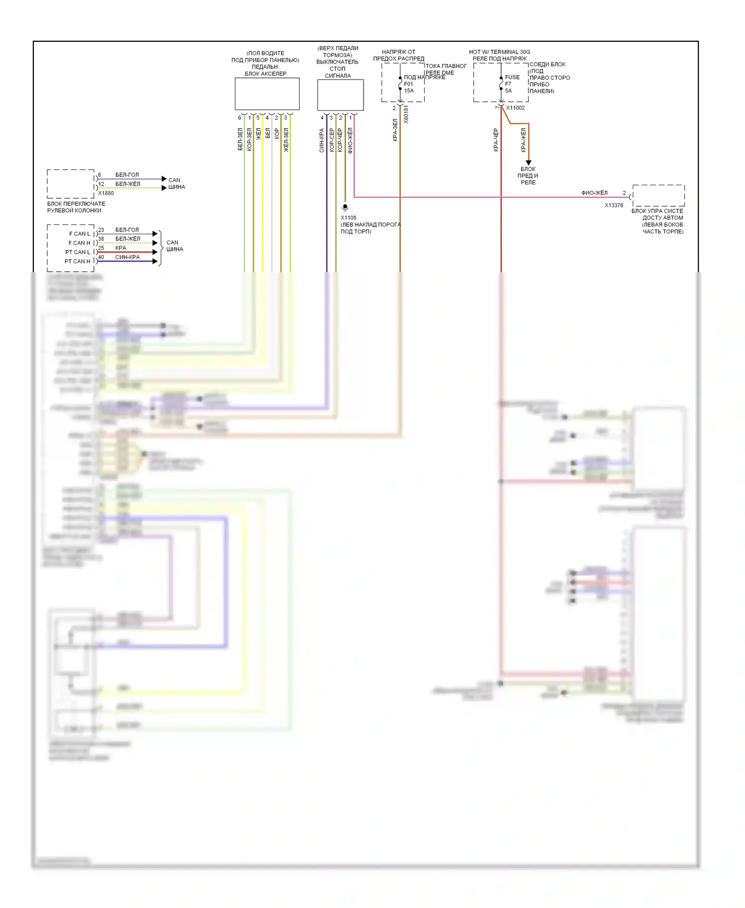 X6 BMW E71 рестайлинг (2012-2014): 3,0л турбо, электросхема круиз-контроля 