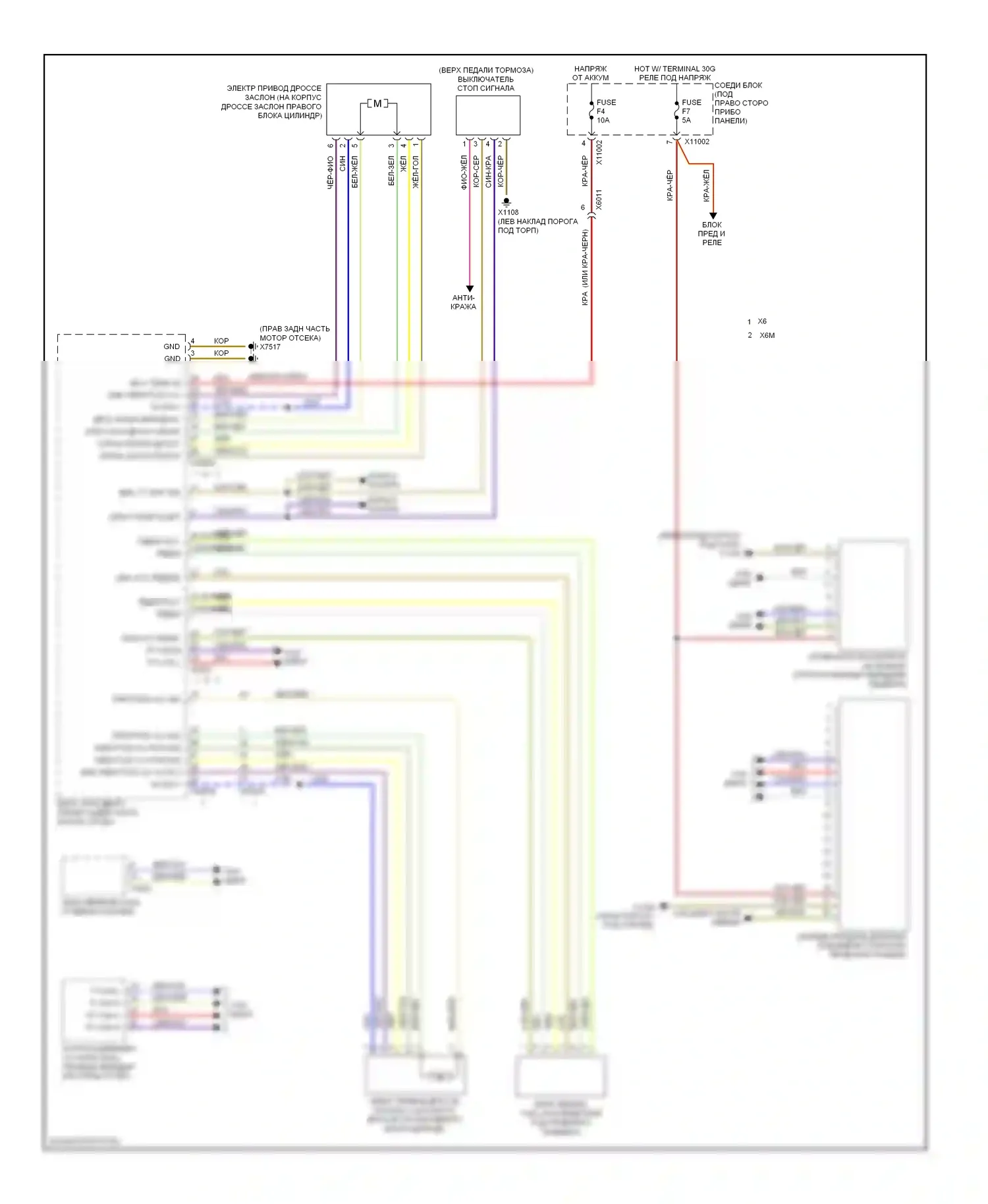 X6 BMW E71 рестайлинг (2012-2014): Электросхема круиз-контроля 