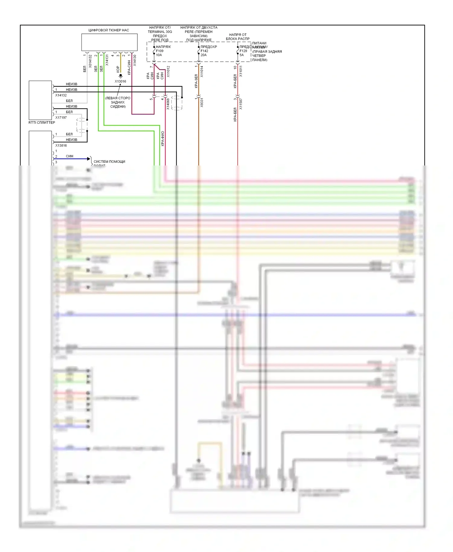 X6 BMW E71 рестайлинг (2012-2014): Электросхема базовой магнитолы (1 из 3) 