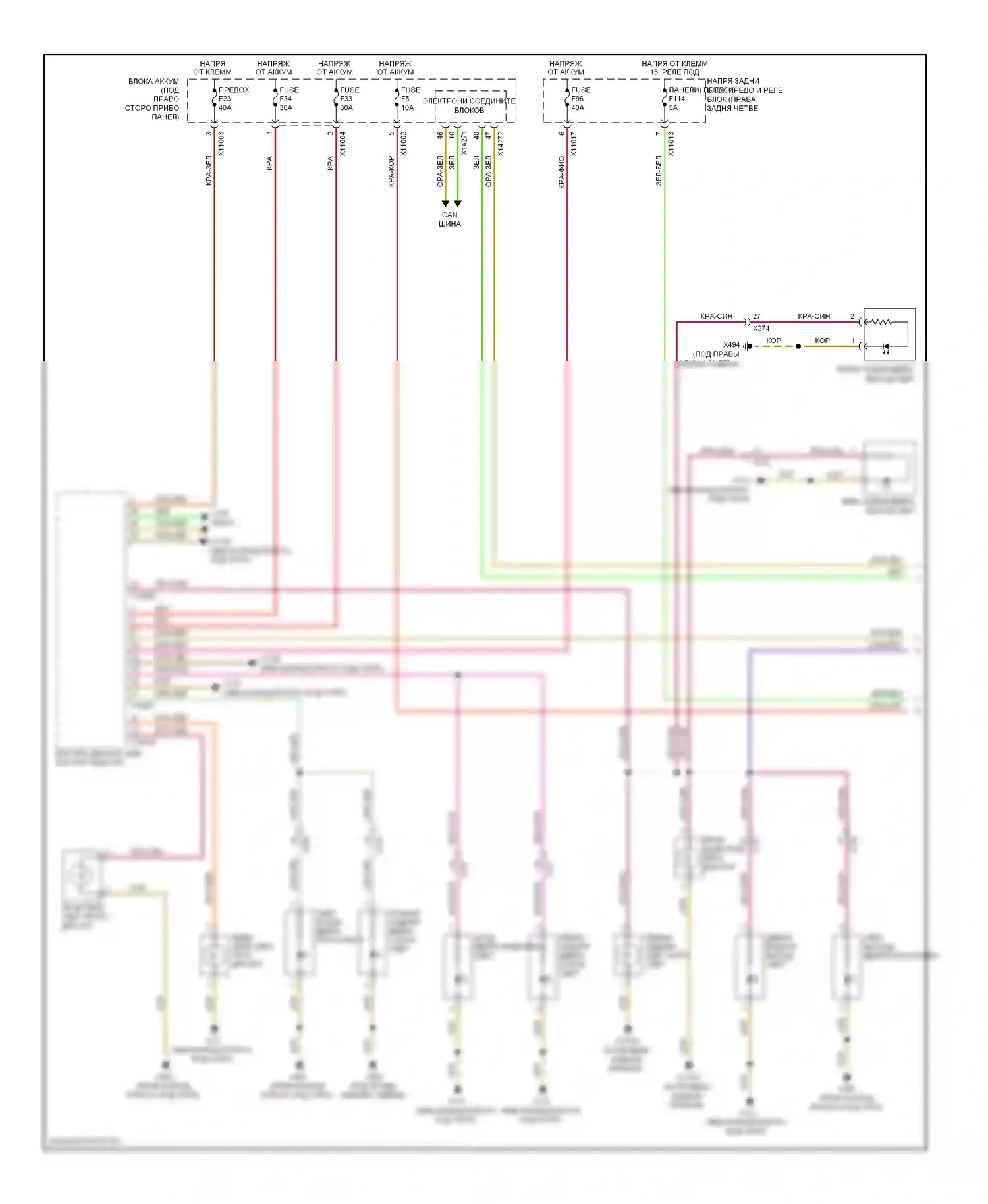 X6 BMW E71 рестайлинг (2012-2014): Электросхема освещения салона (1 из 3) 