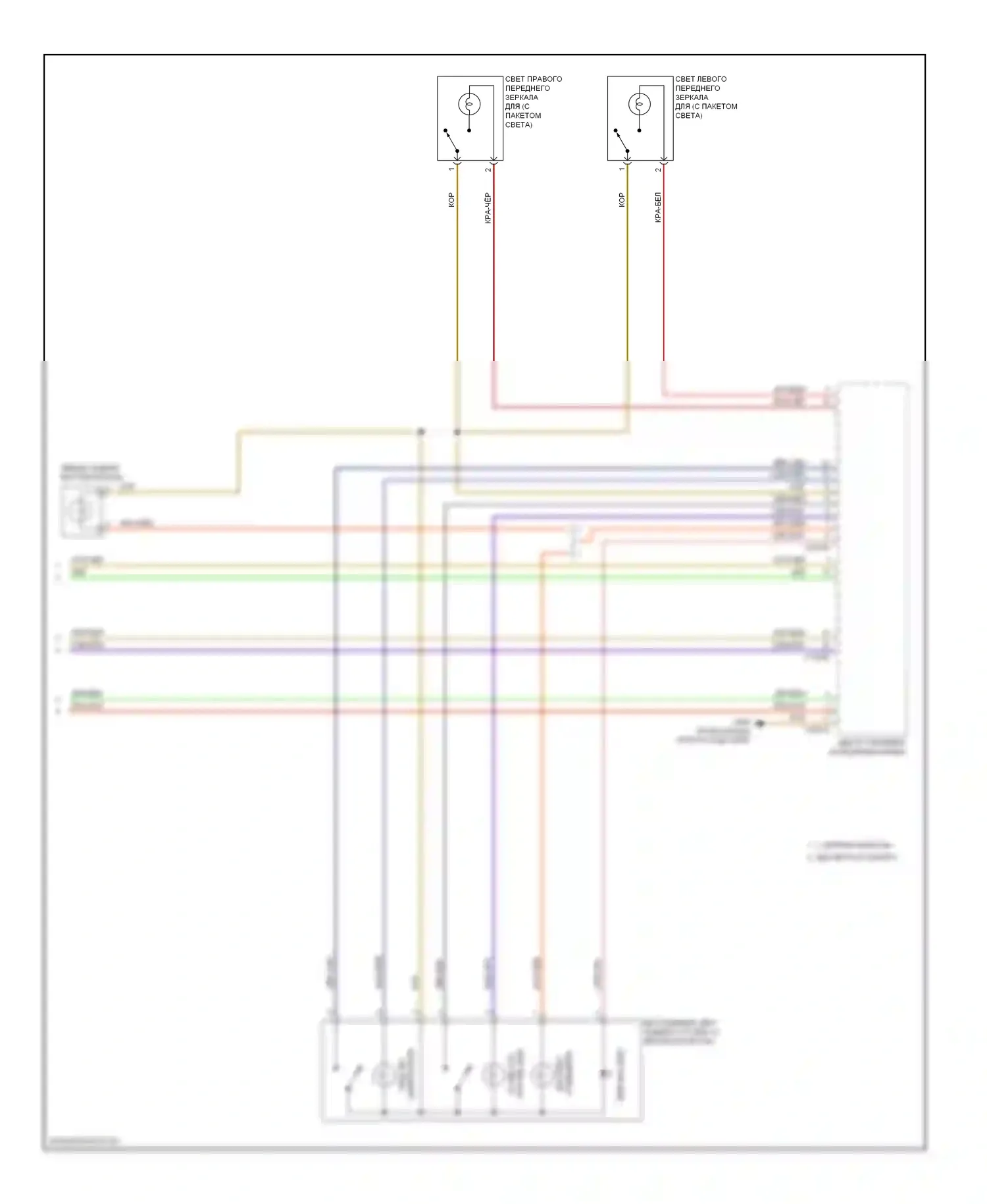X6 BMW E71 рестайлинг (2012-2014): Электросхема освещения салона (2 из 3) 