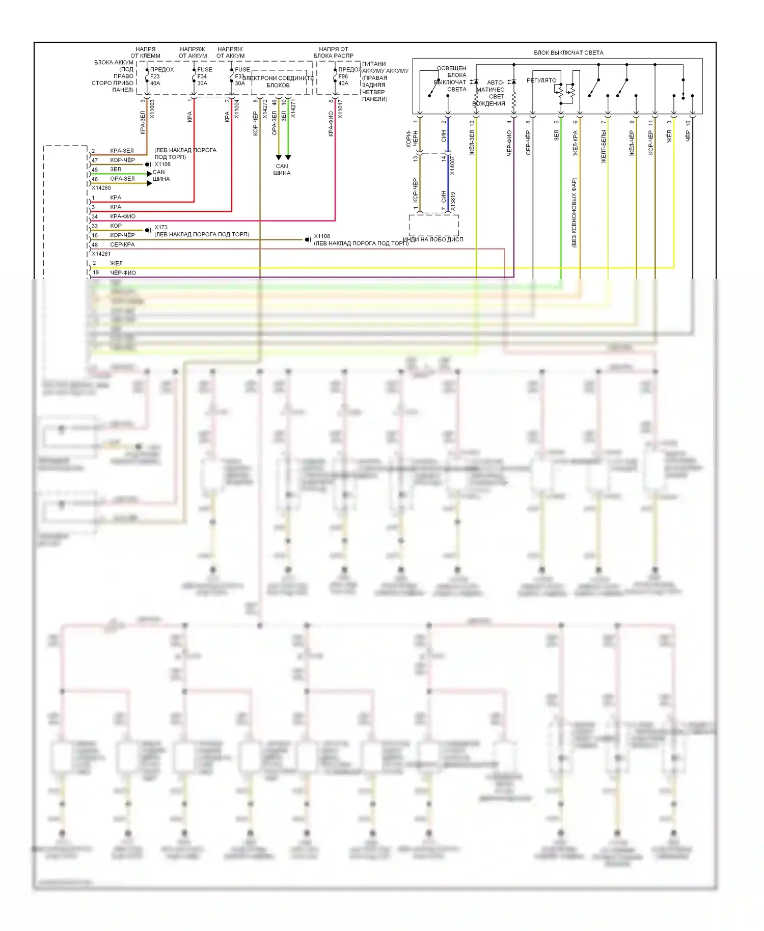 X6 BMW E71 рестайлинг (2012-2014): Электросхема подсветки приборной панели 