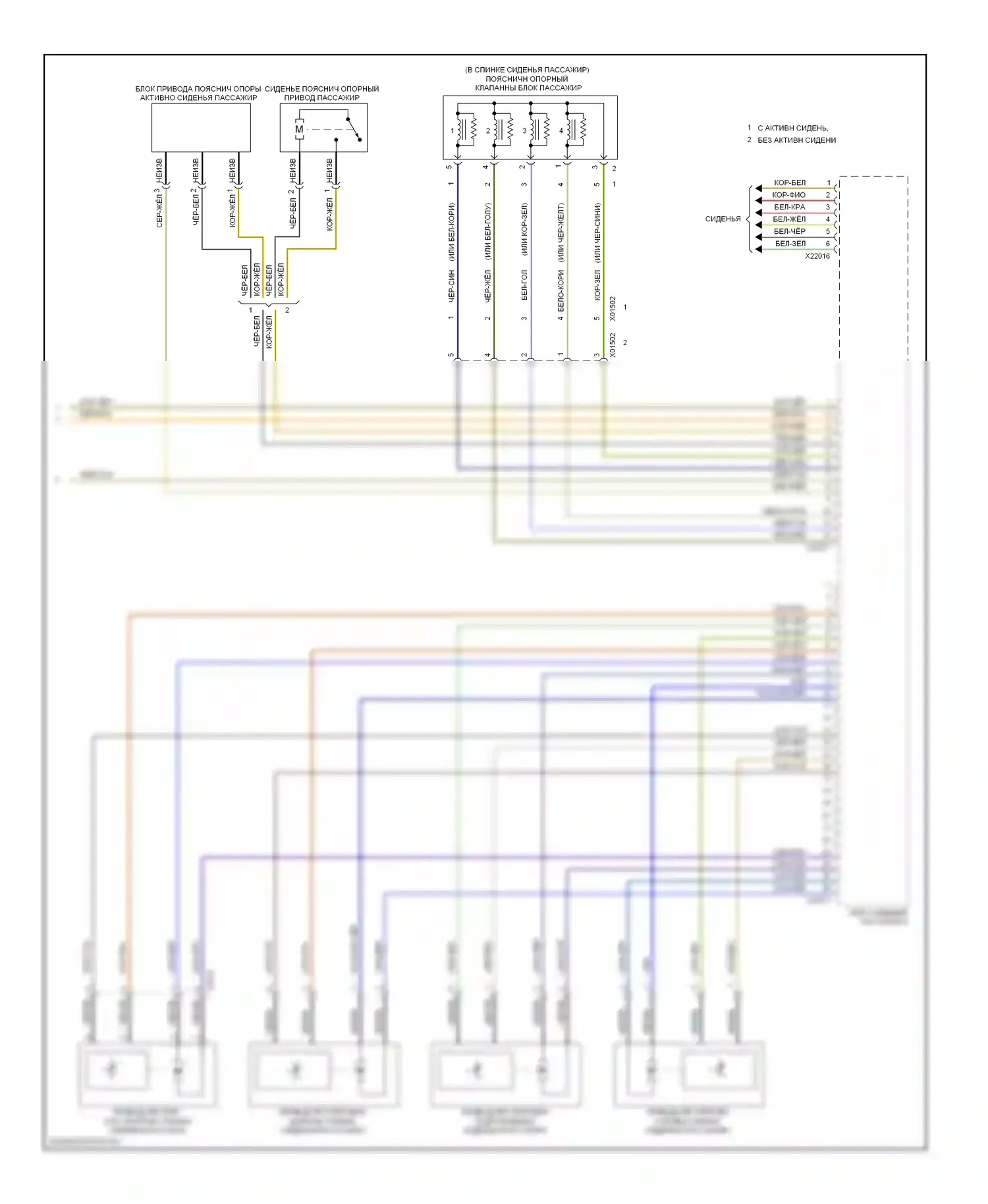 X6 BMW E71 рестайлинг (2012-2014): Электросхема сиденья памяти пассажира (2 из 2) 