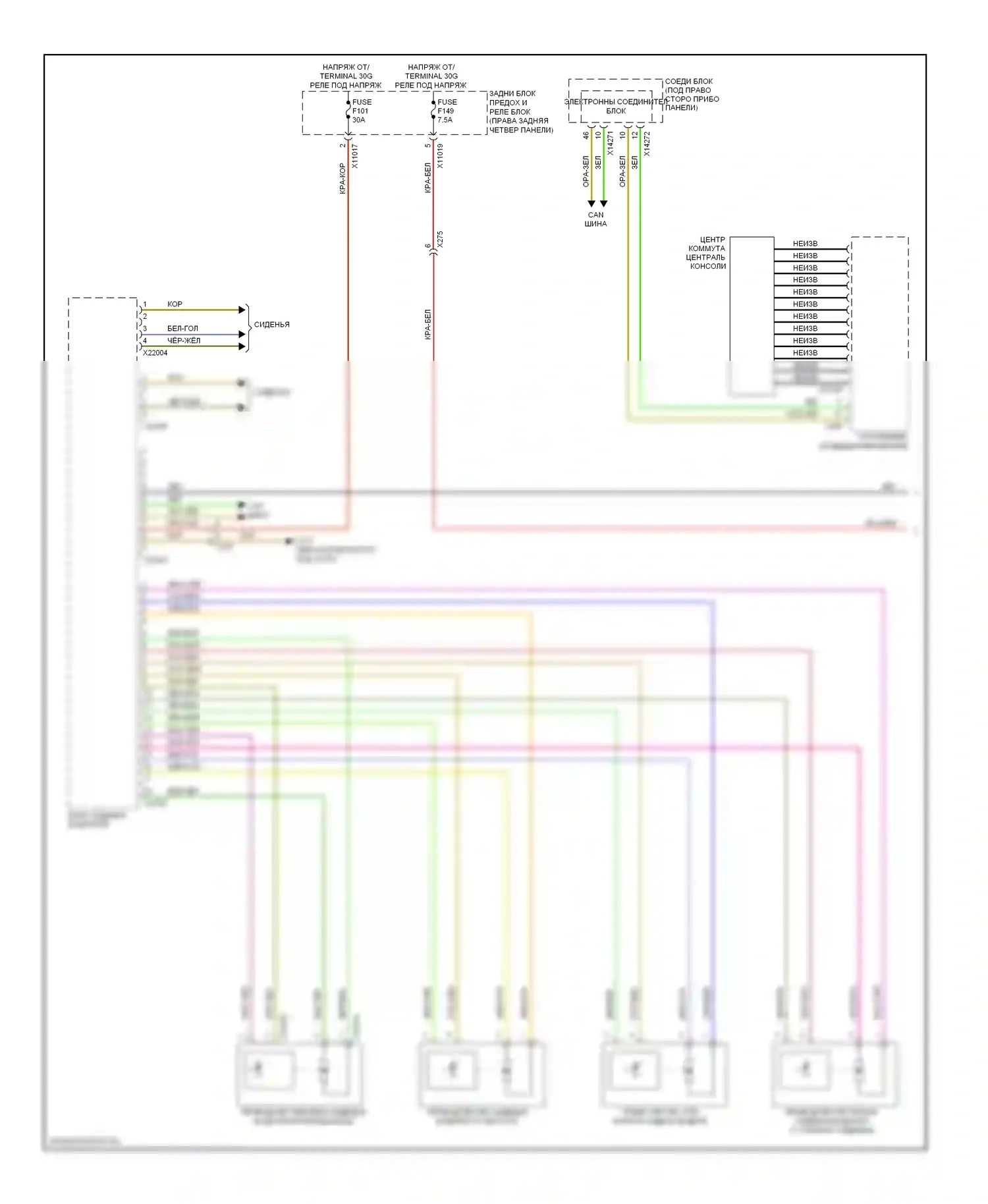 X6 BMW E71 рестайлинг (2012-2014): Электросхема сиденья водителя с памятью, с поясничной опорой (1 из 2) 