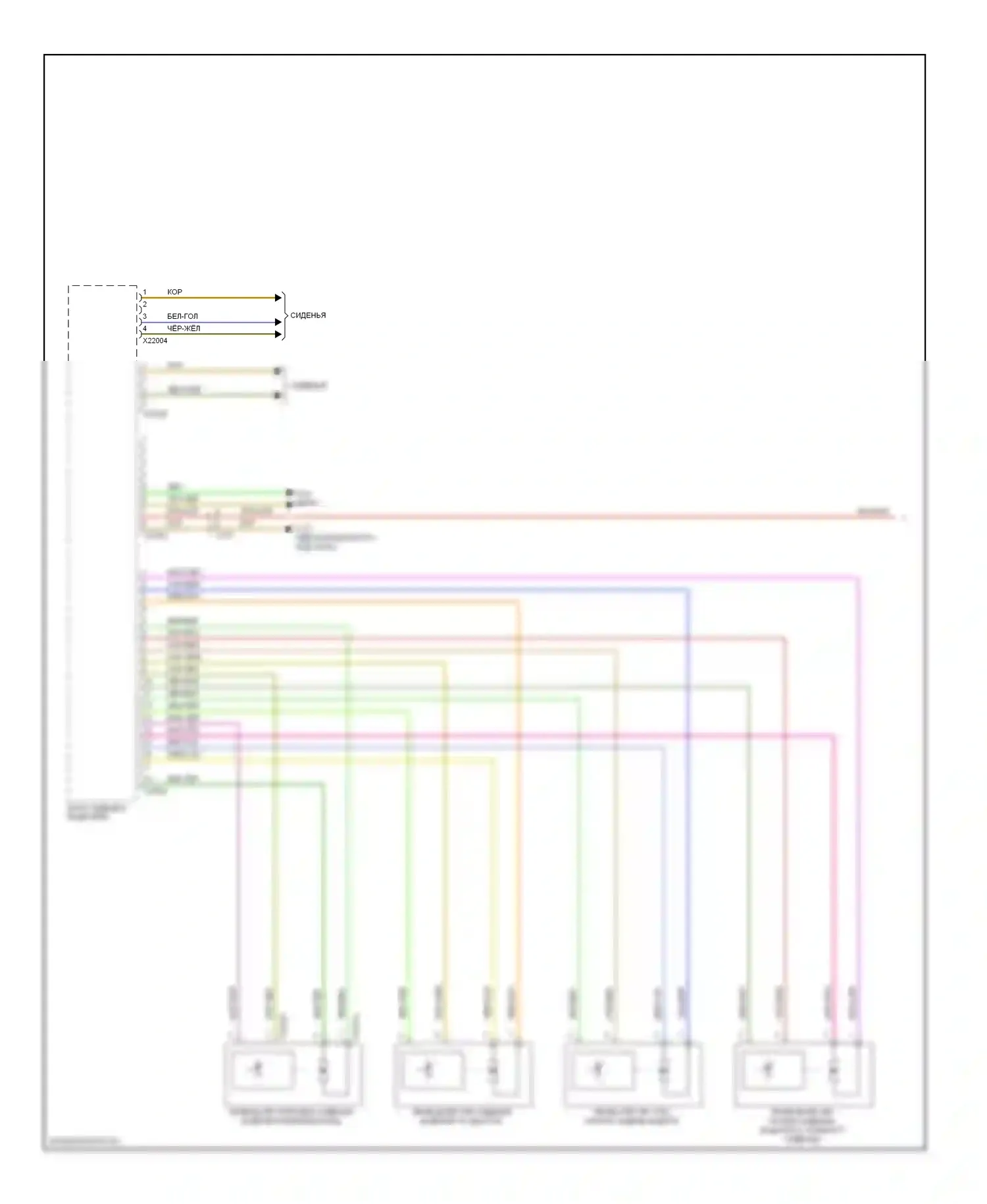 X6 BMW E71 рестайлинг (2012-2014): Память водителя сиденья электросхема, без поясничной опоры (1 из 2) 