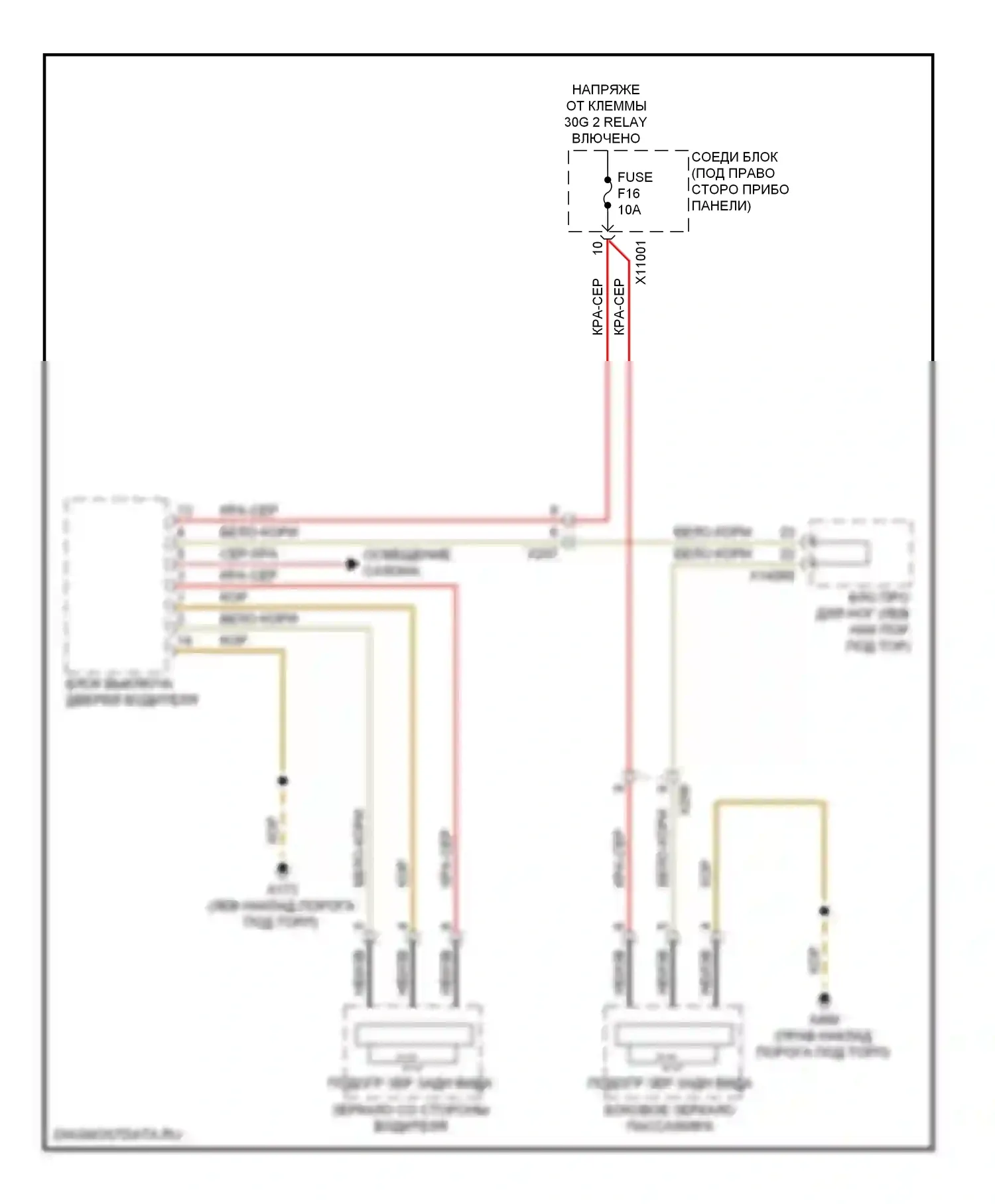 X6 BMW E71 рестайлинг (2012-2014): Электросхема обогреваемых зеркал, с функцией lin bus 